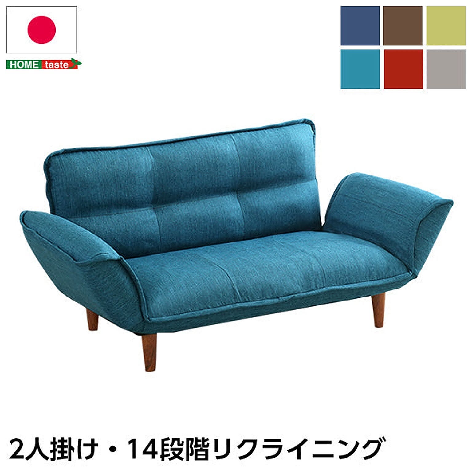 コンパクトソファ