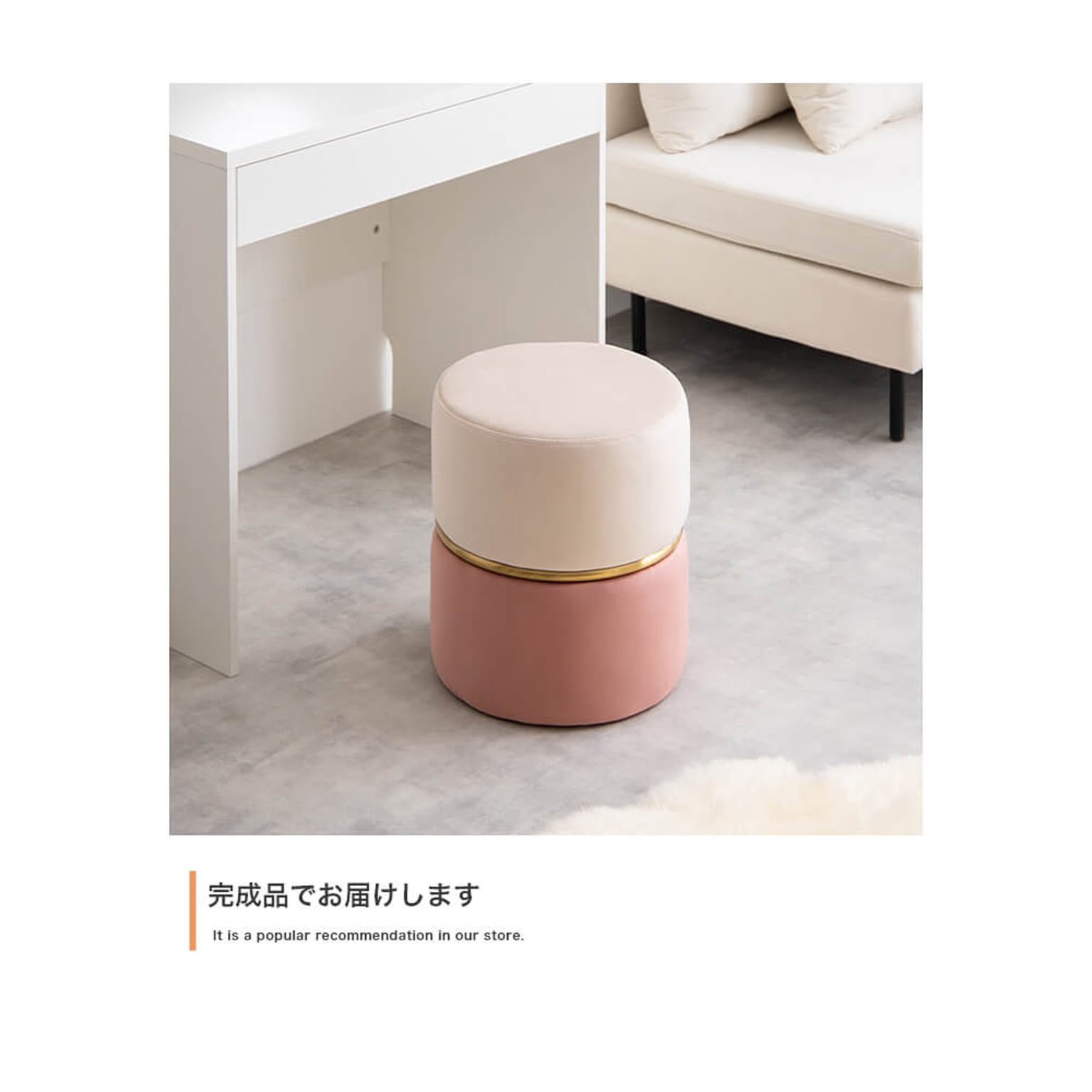 スツール・丸椅子