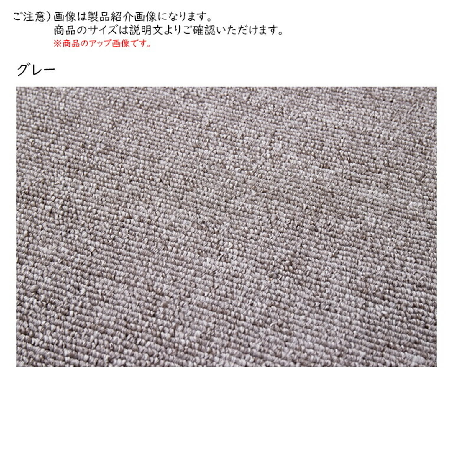 ラグ