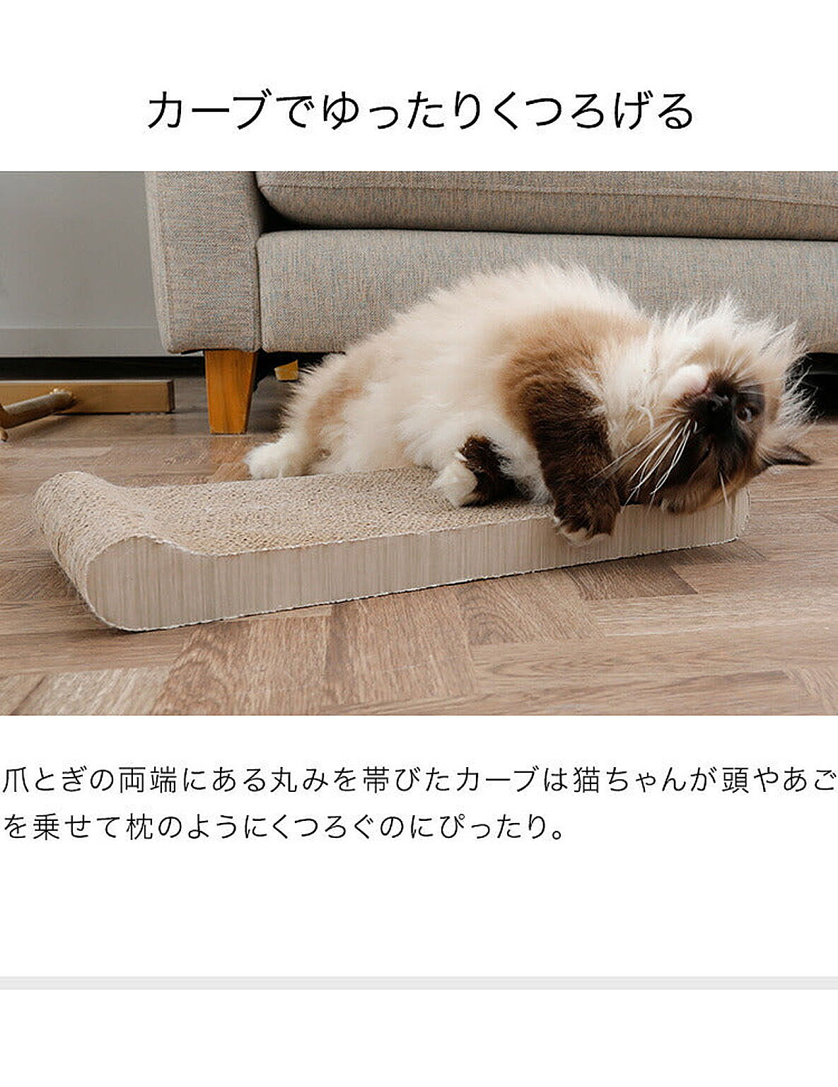 猫用インテリア・猫用家具