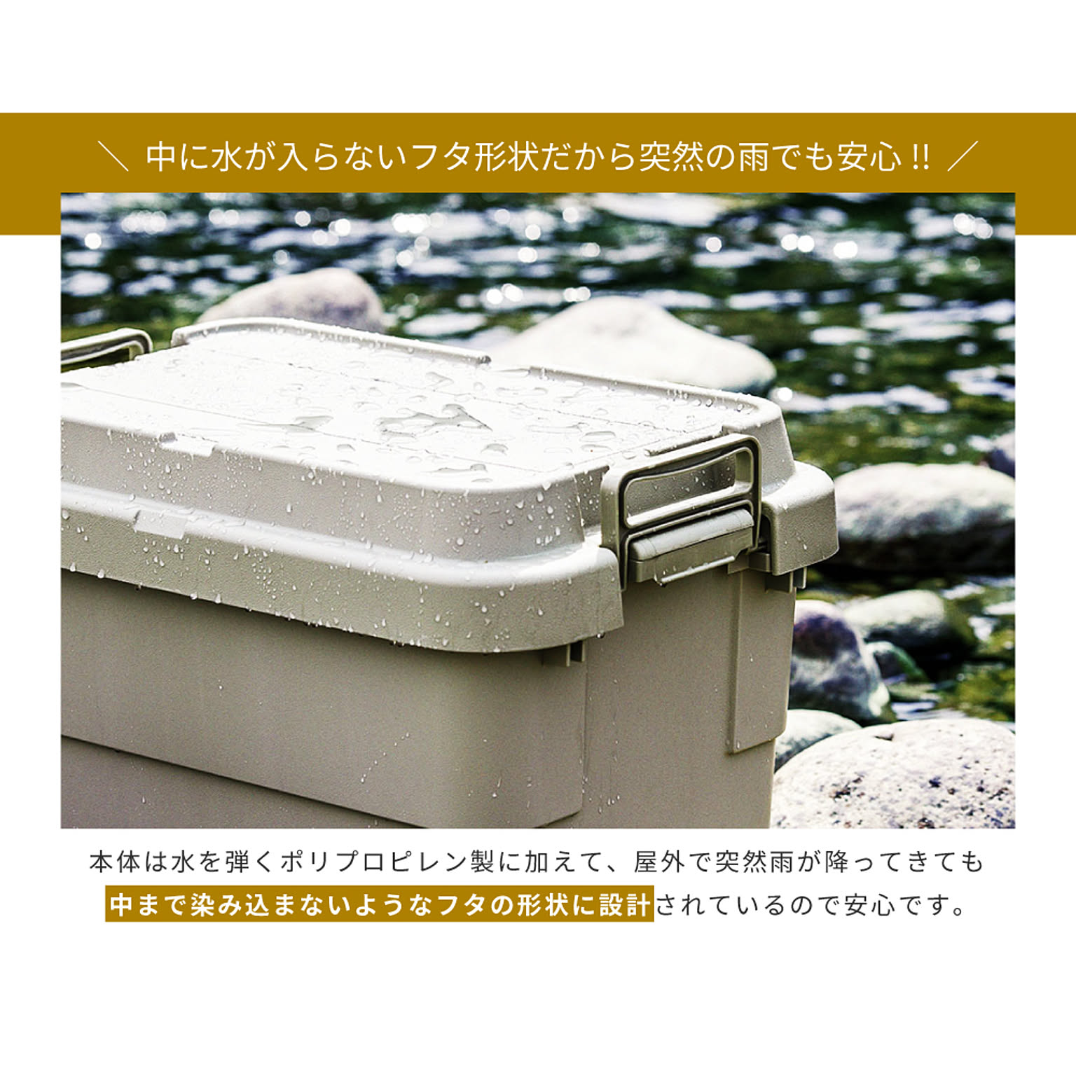 収納ボックス・収納ケース