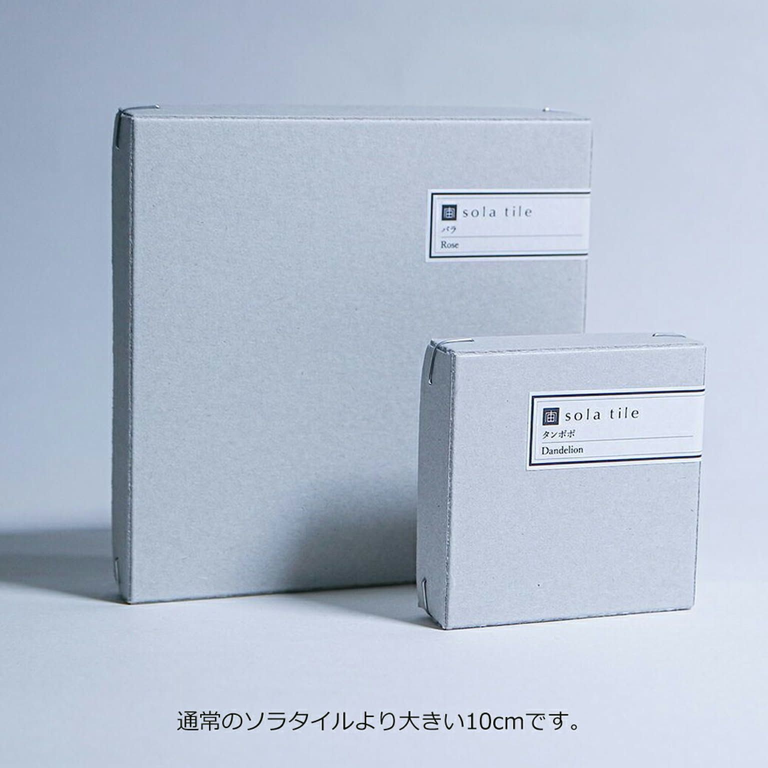 置物・オブジェ
