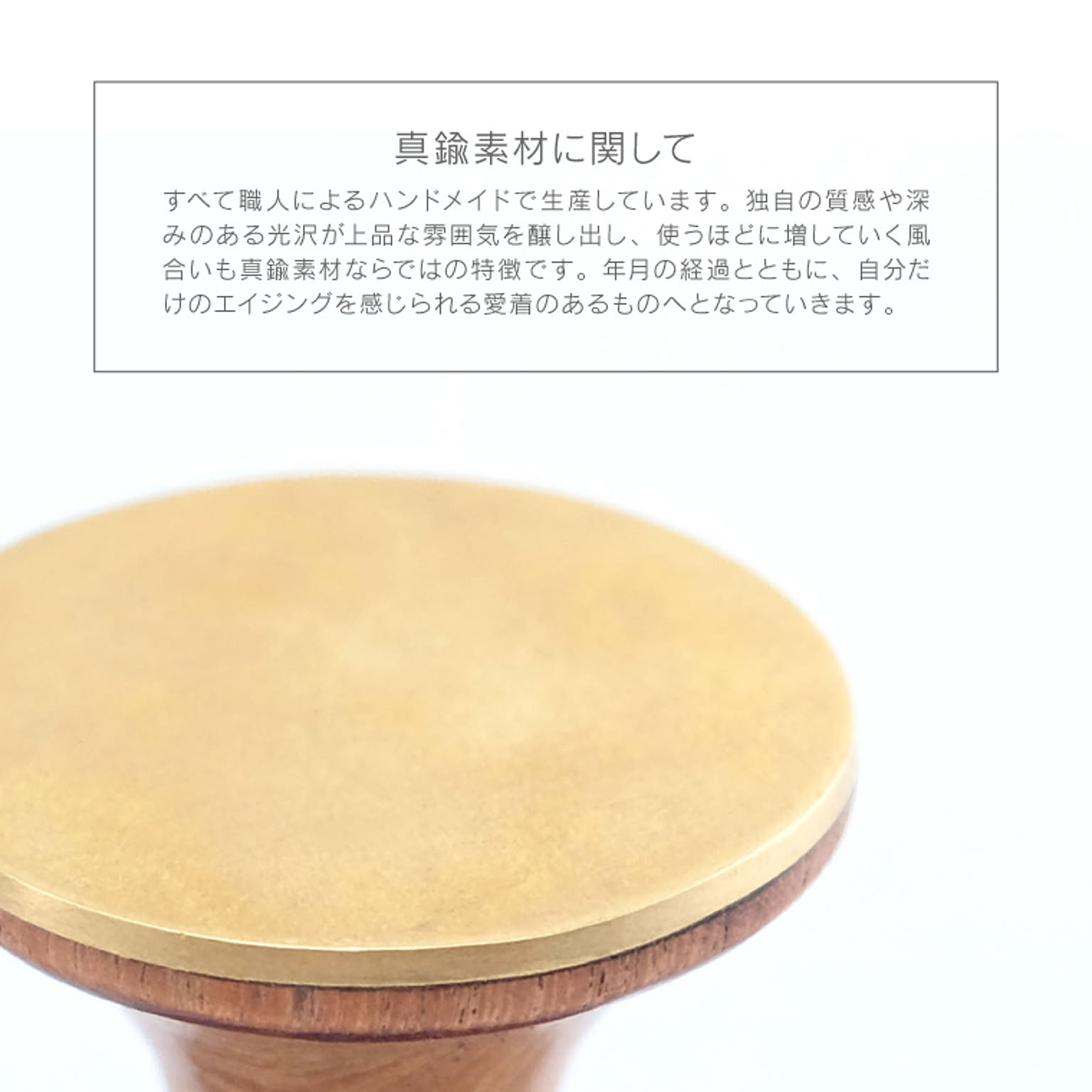 マグネット