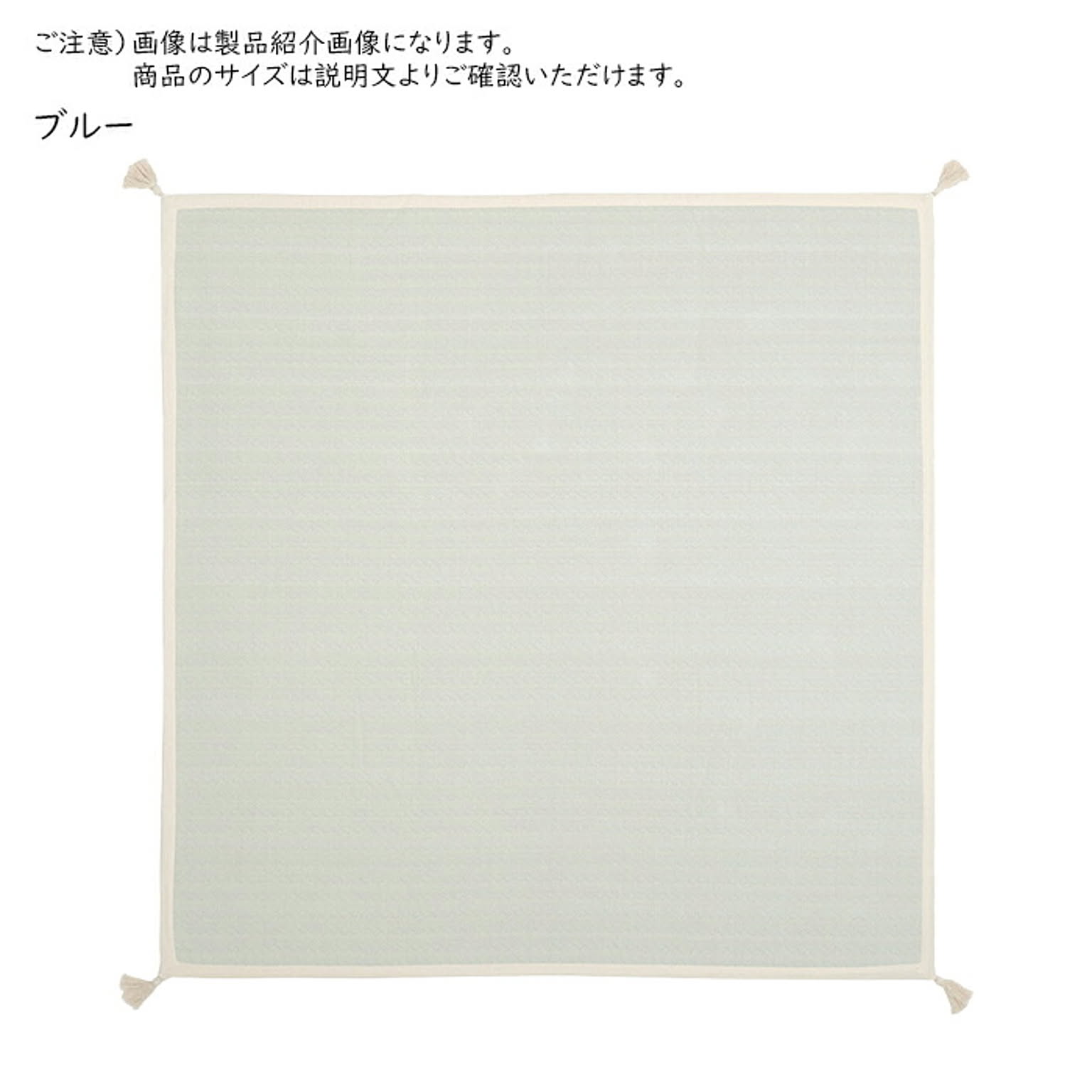 ラグ インド綿 アルト 正方形 185x185cm 萩原