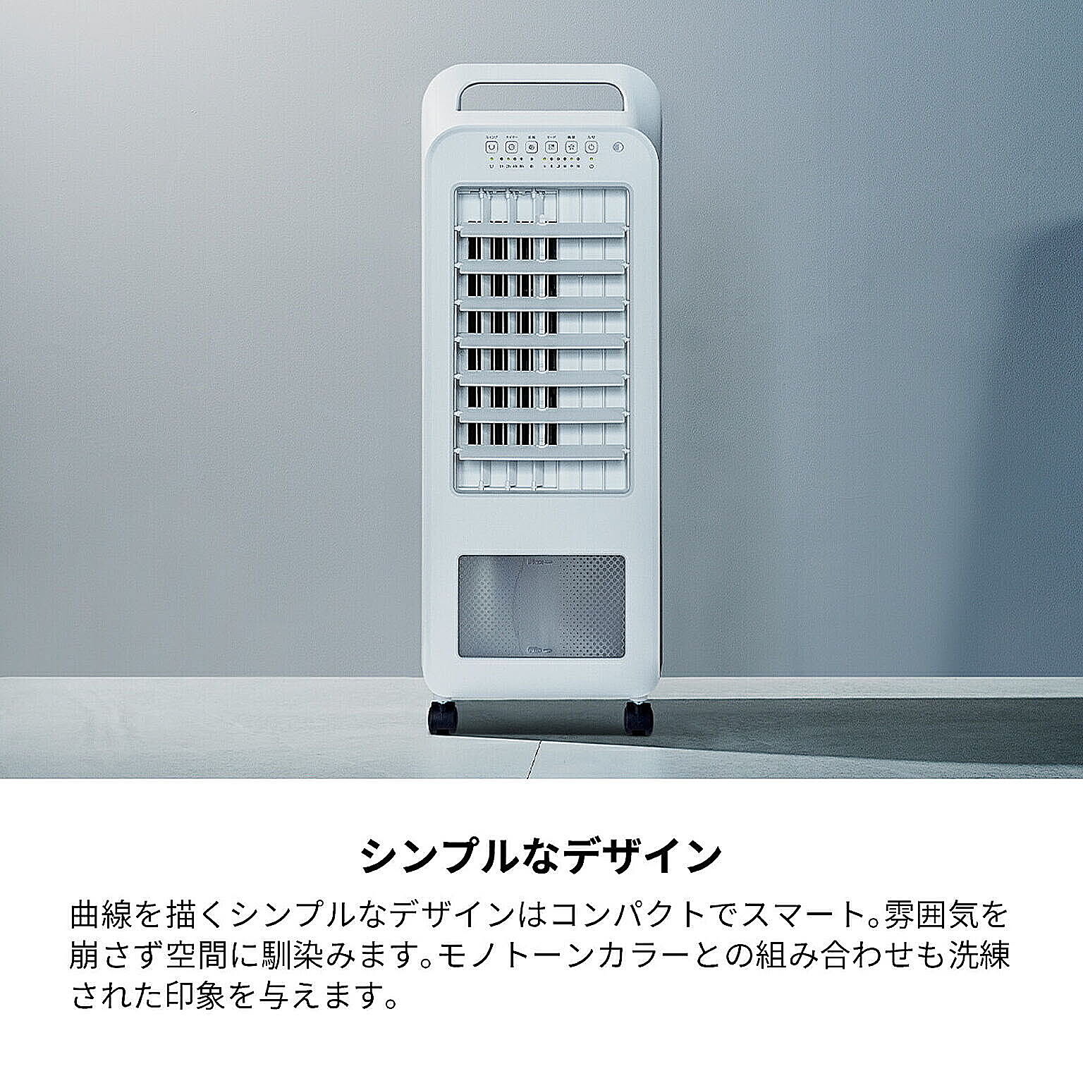 扇風機