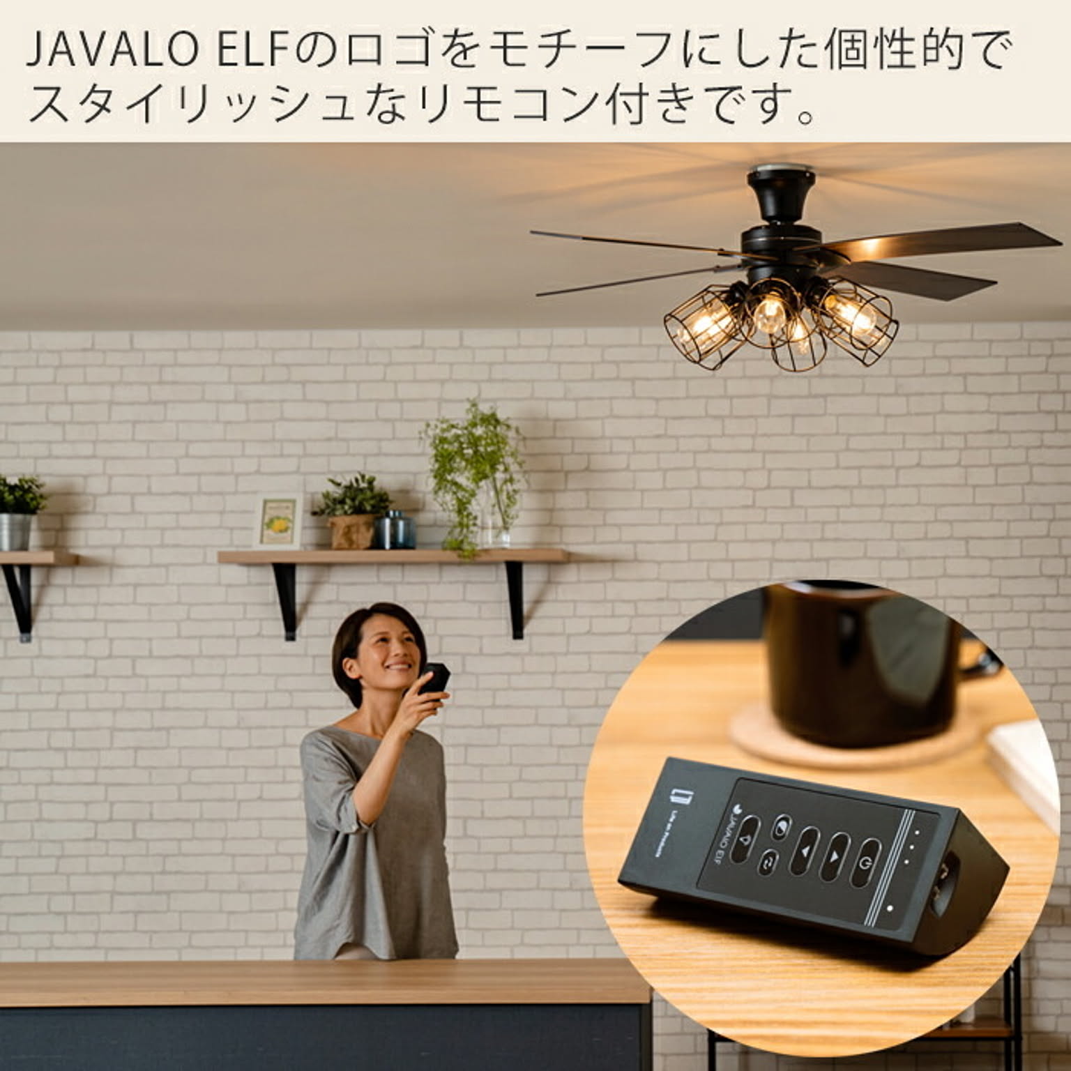 シーリングライト
