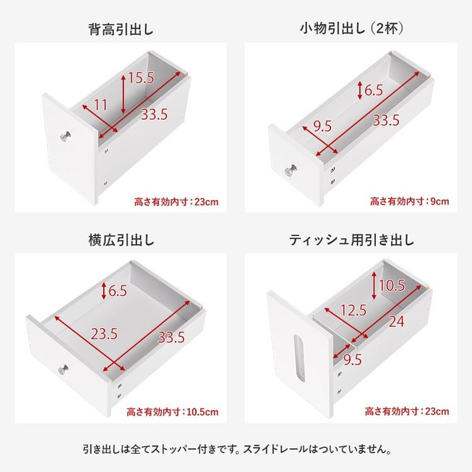 メイクボックス・コスメボックス