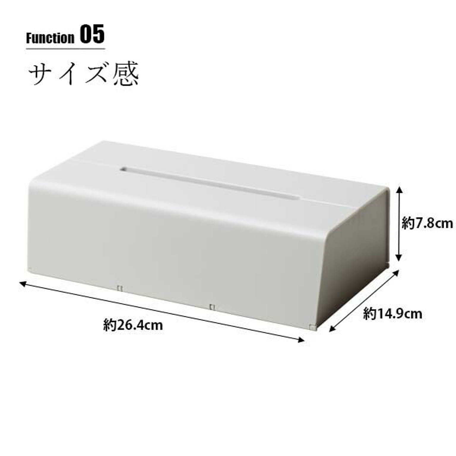ティッシュケース