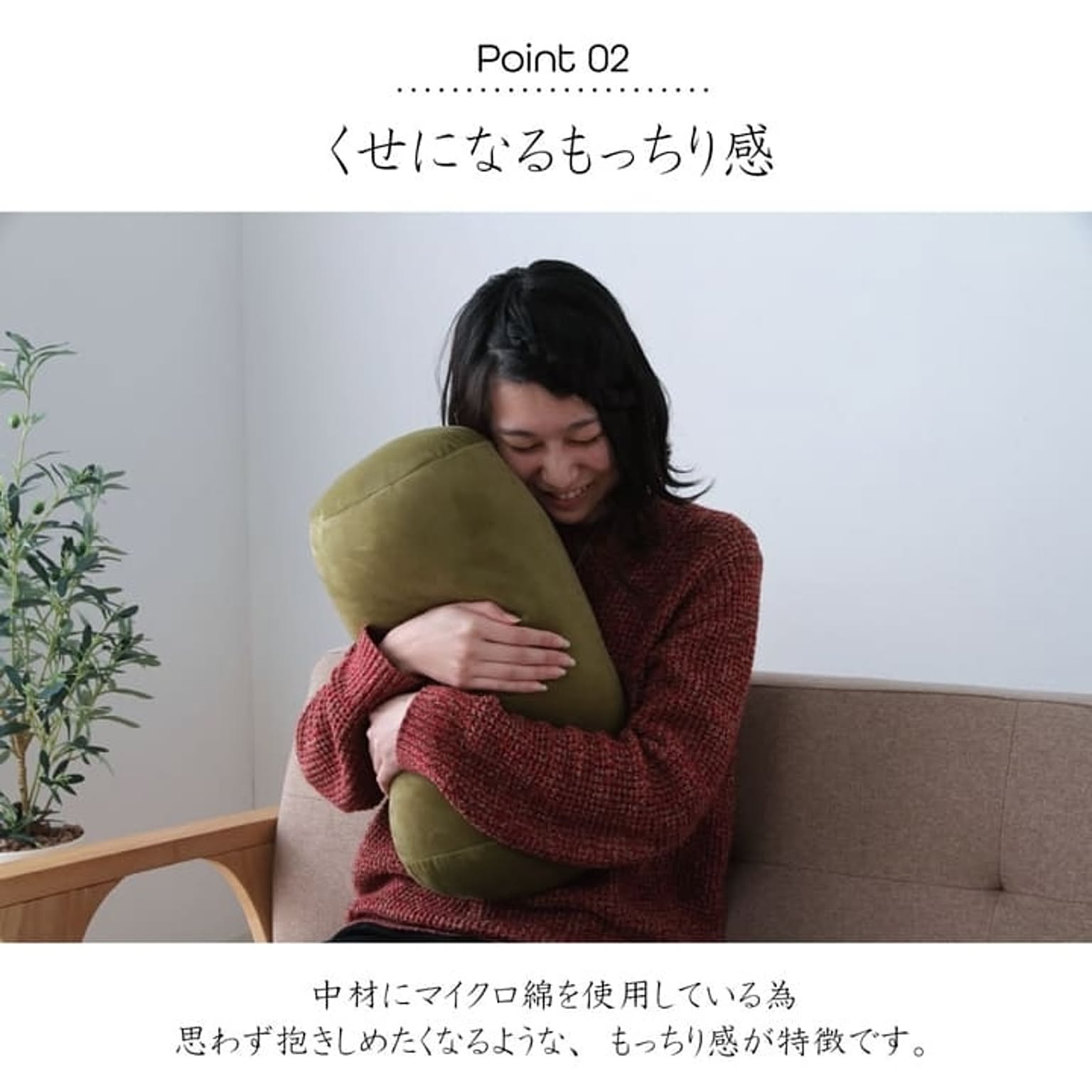 クッション