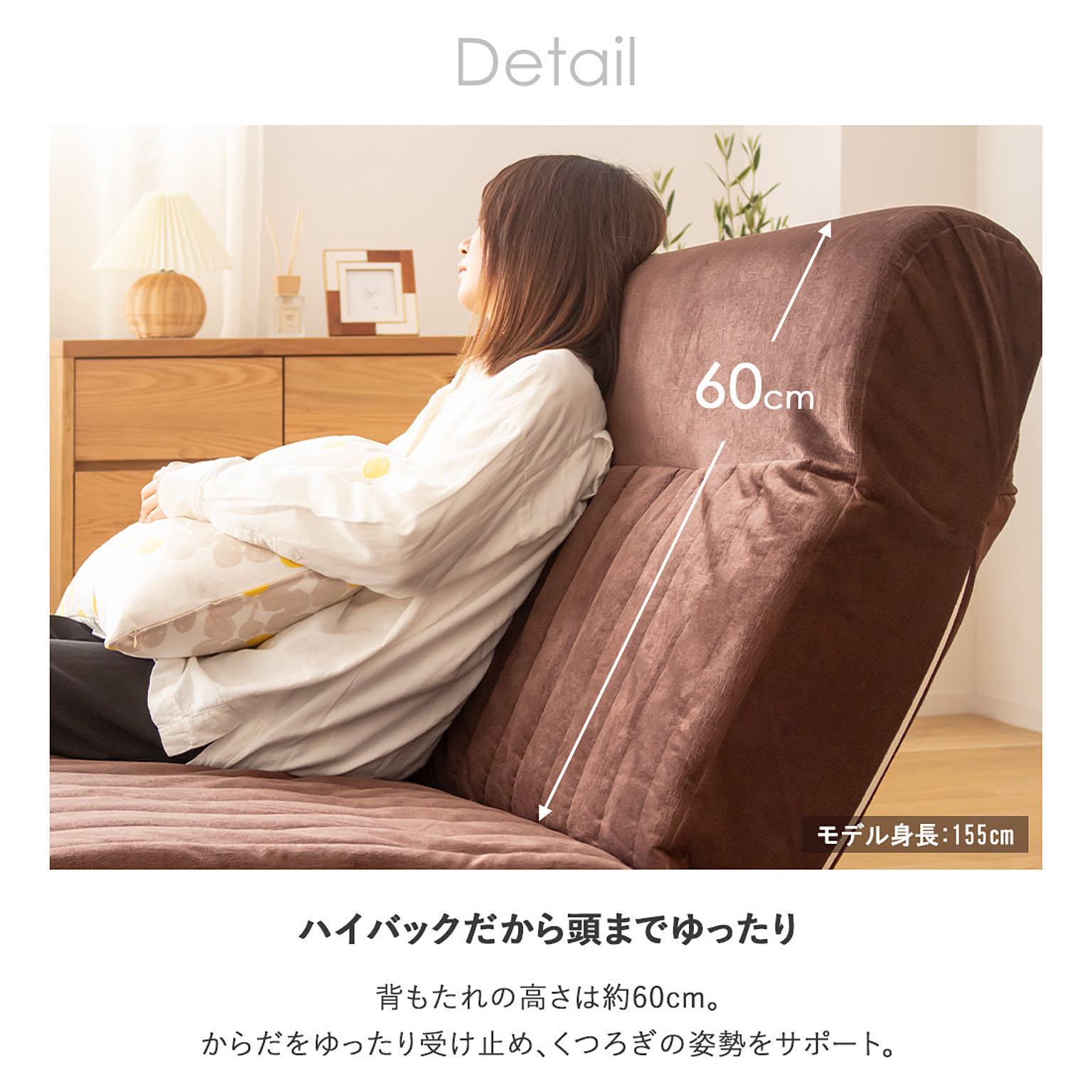 リクライニングソファ