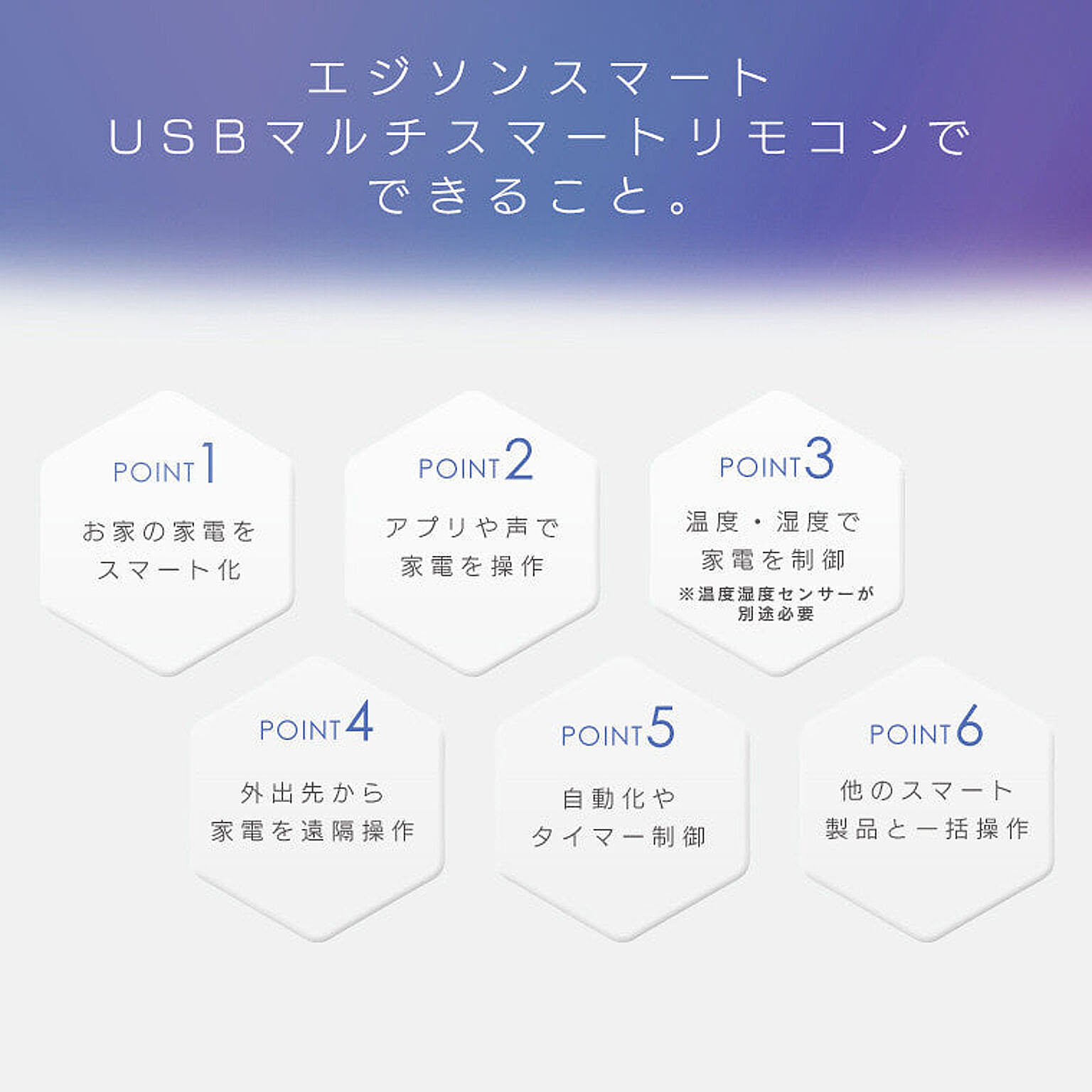 スマホアクセサリ