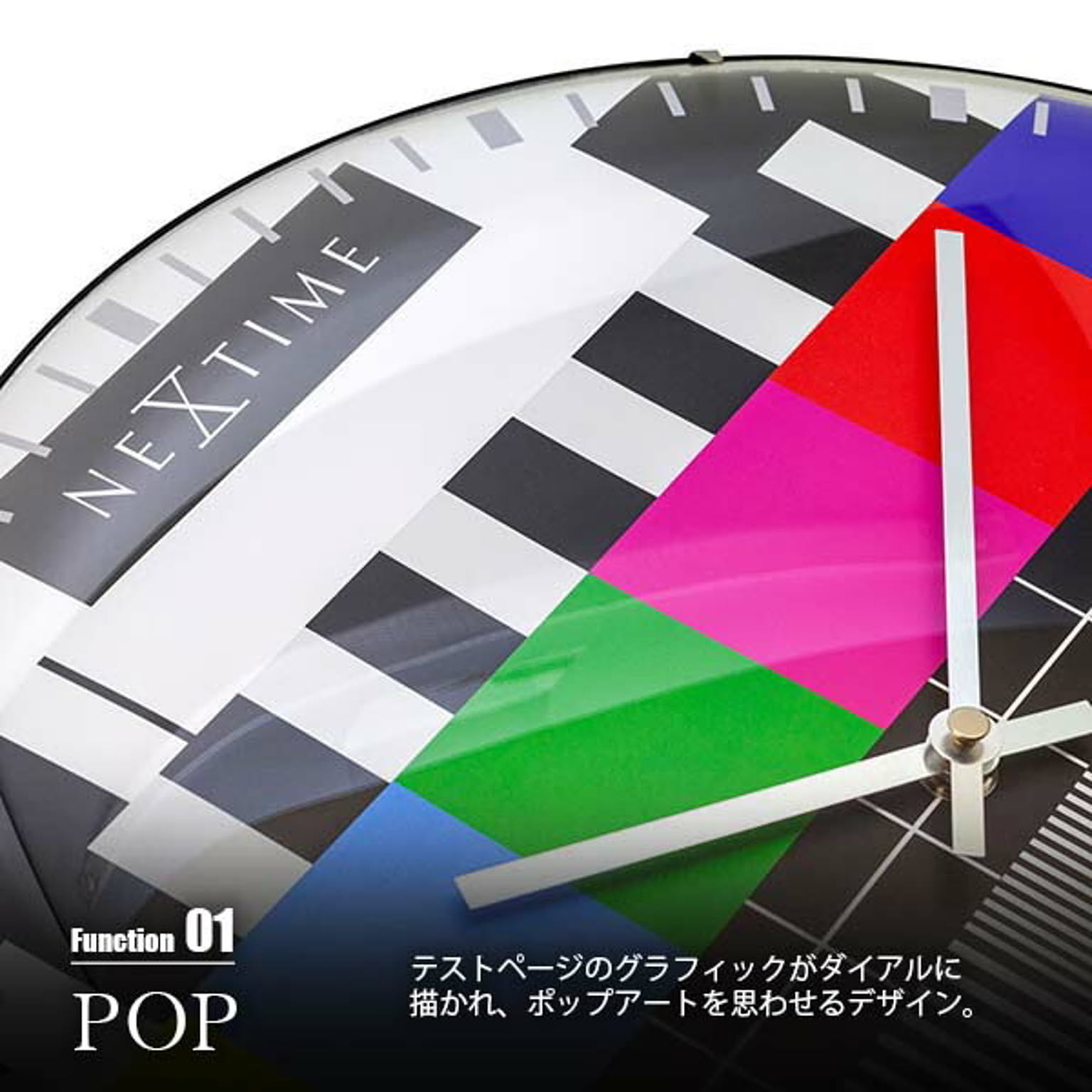 掛け時計