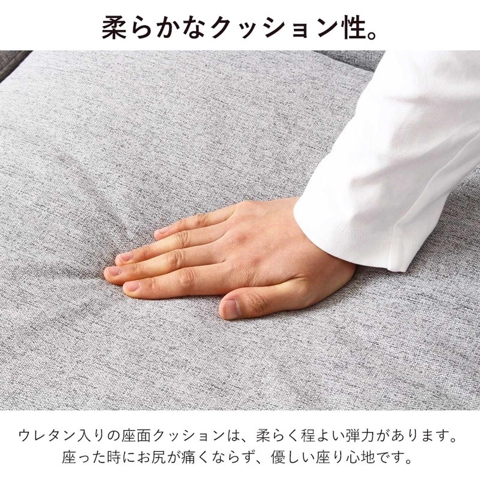 フロアソファ・ローソファ