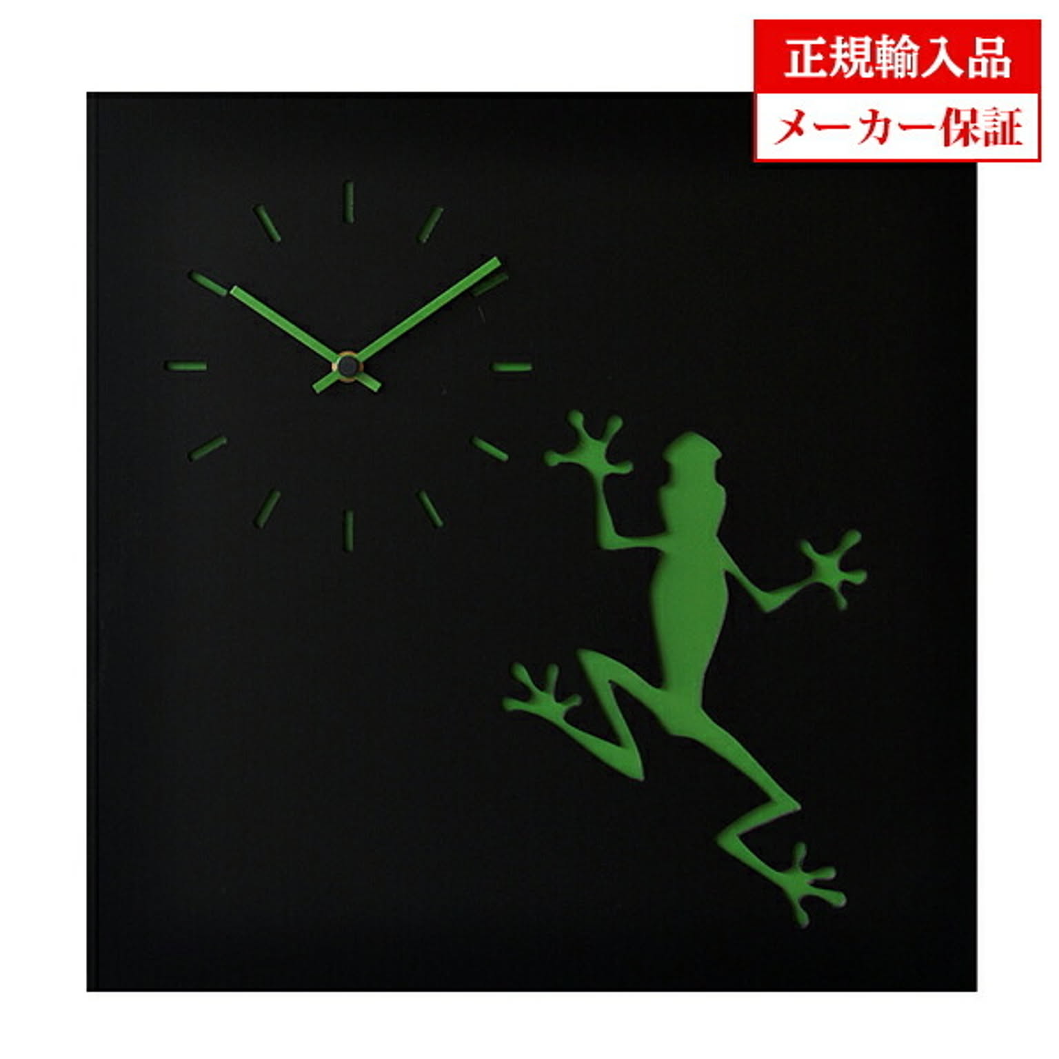 掛け時計