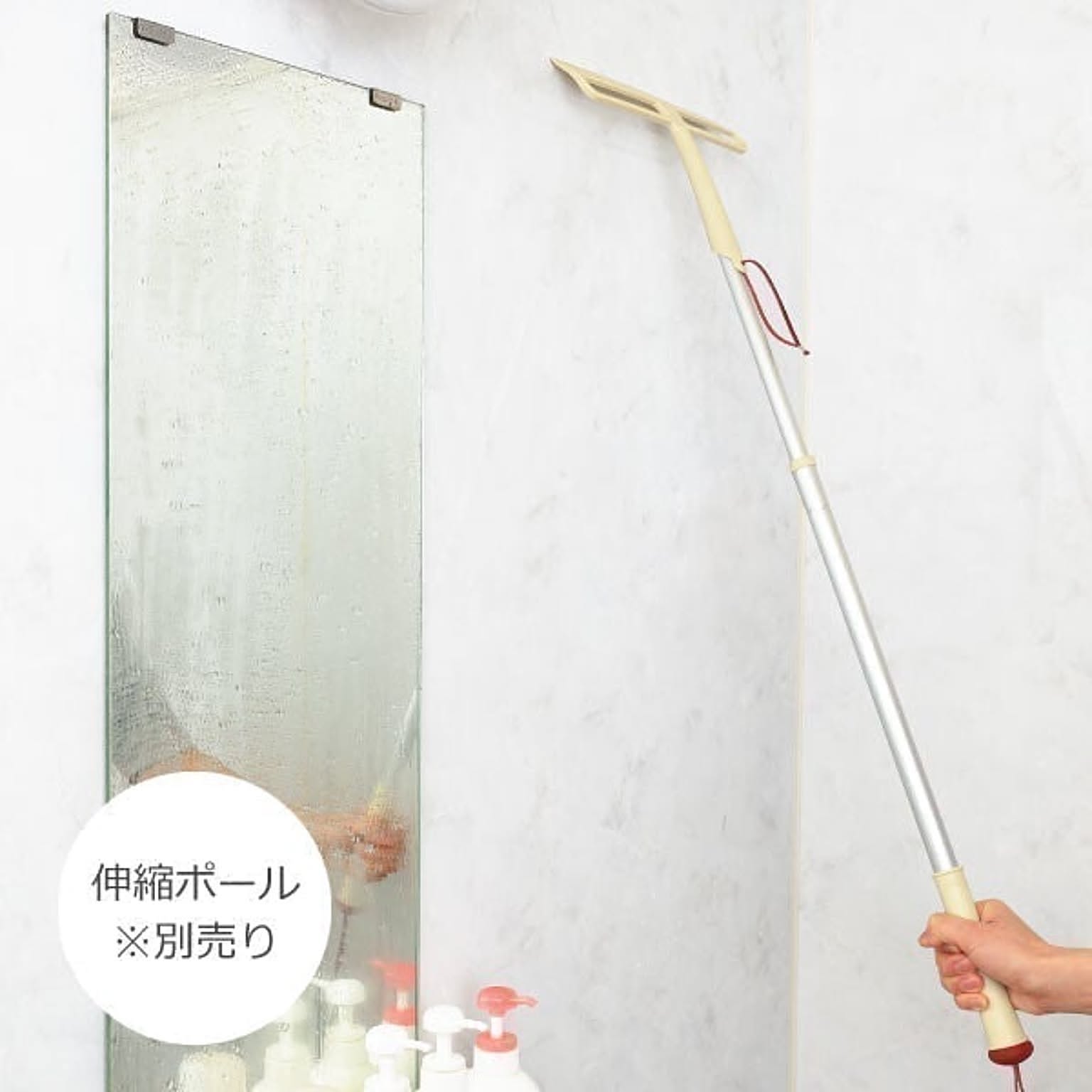 トイレ掃除用品
