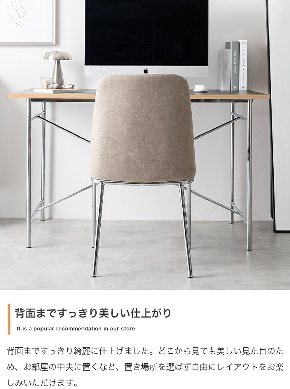 ダイニングチェア