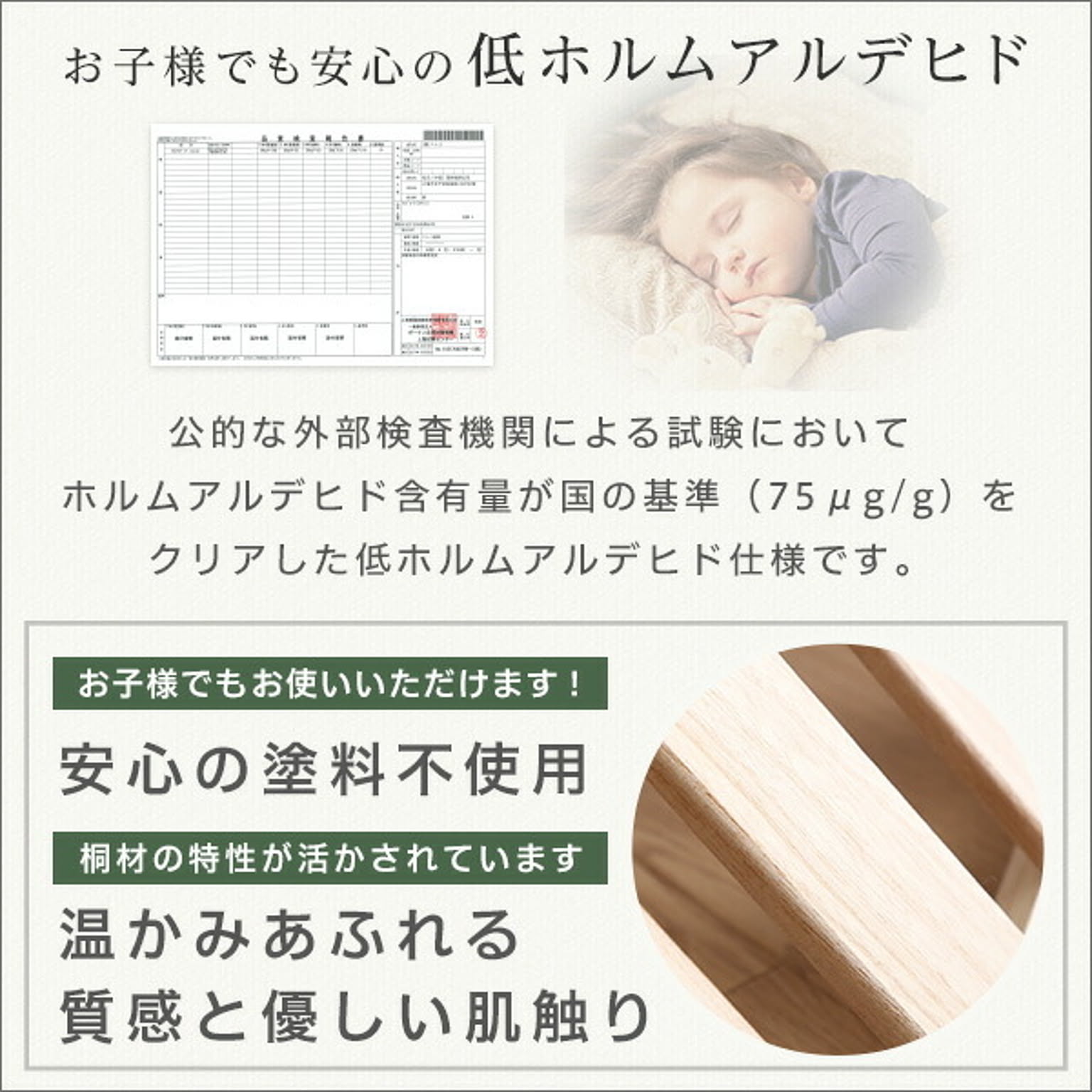 すのこベッド