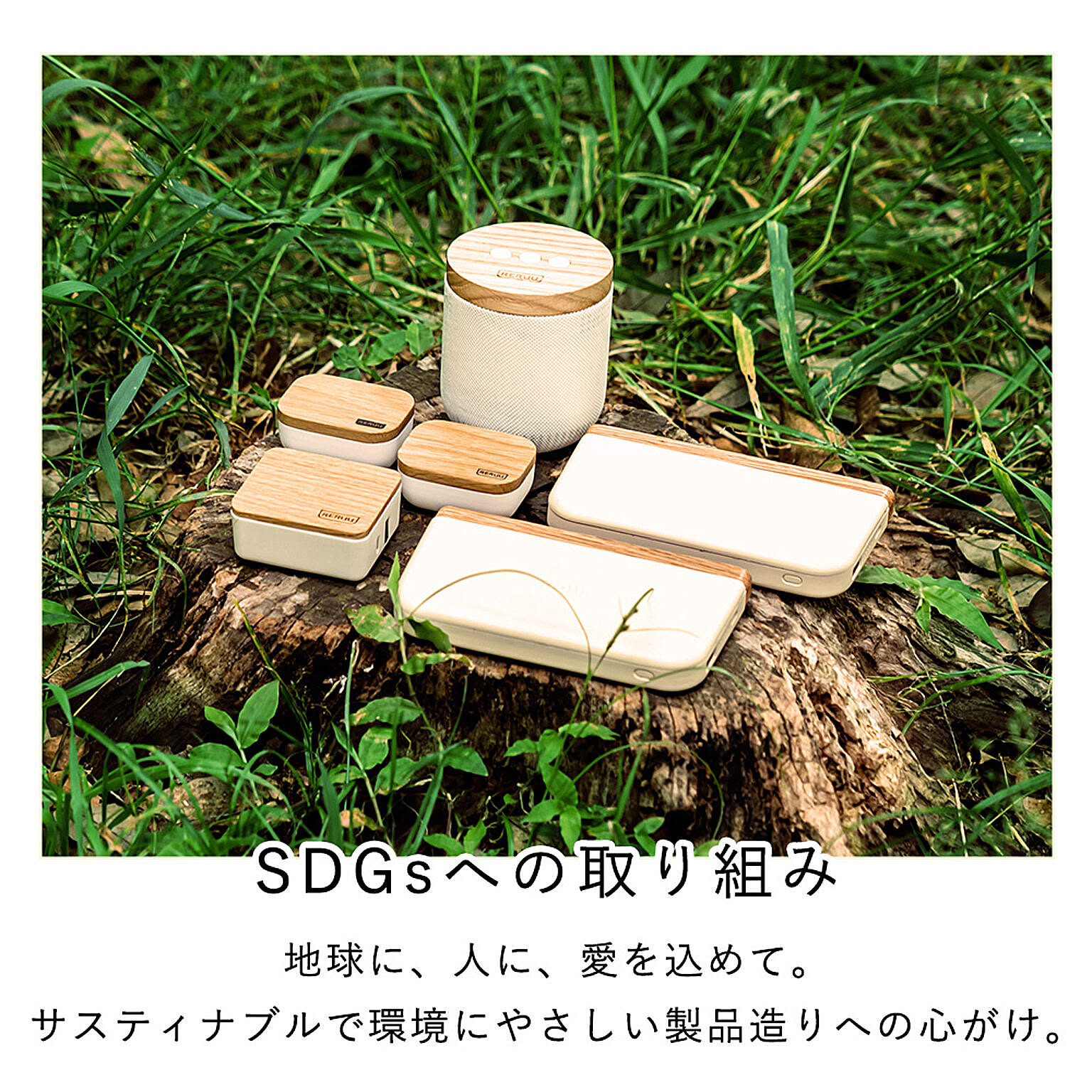 スマホアクセサリ