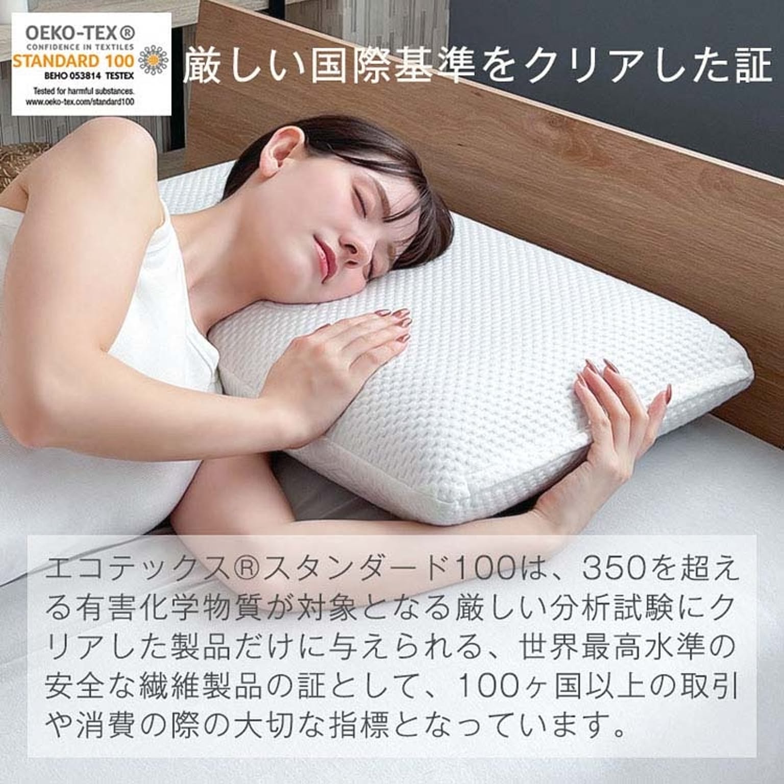 枕