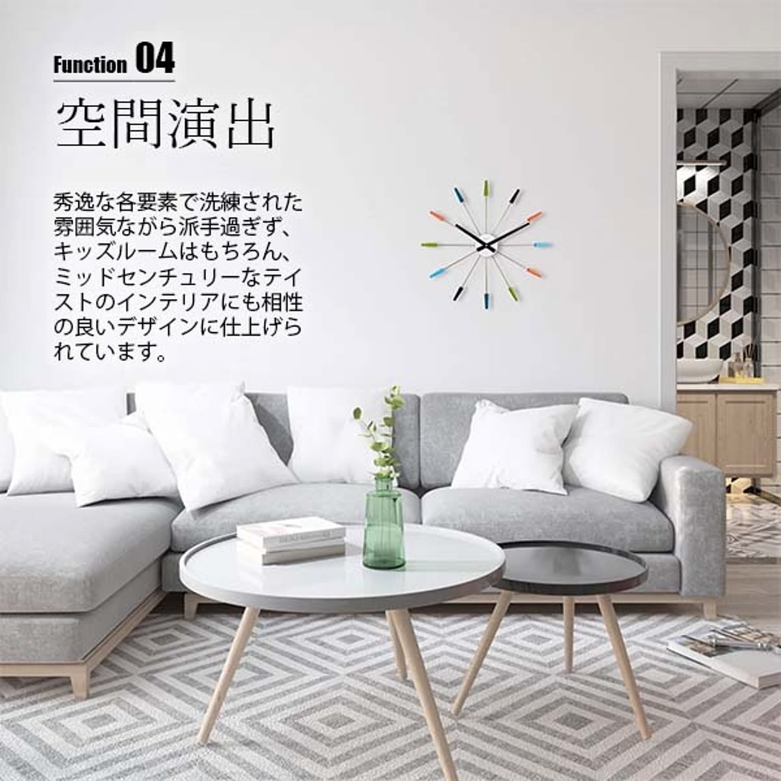 掛け時計