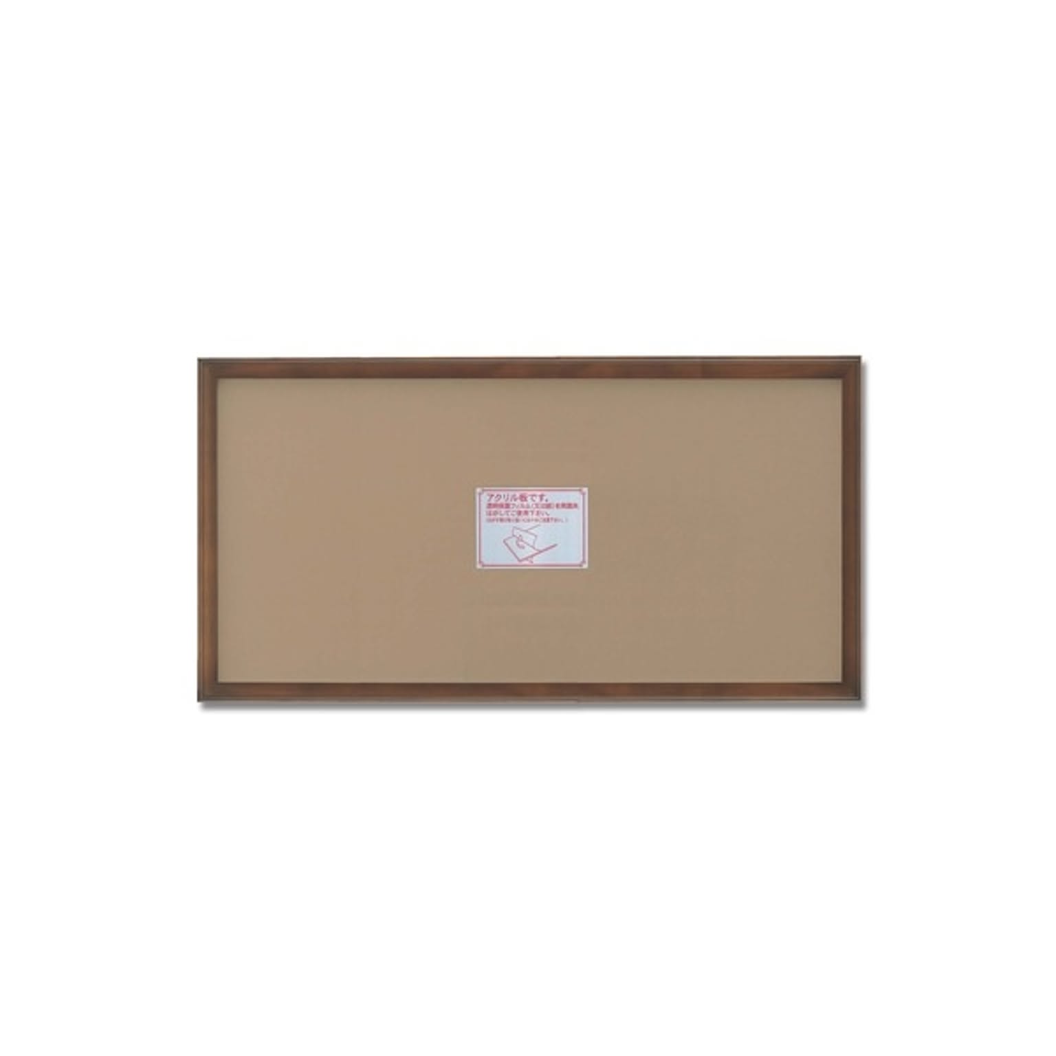 ポスター・ポスターフレーム