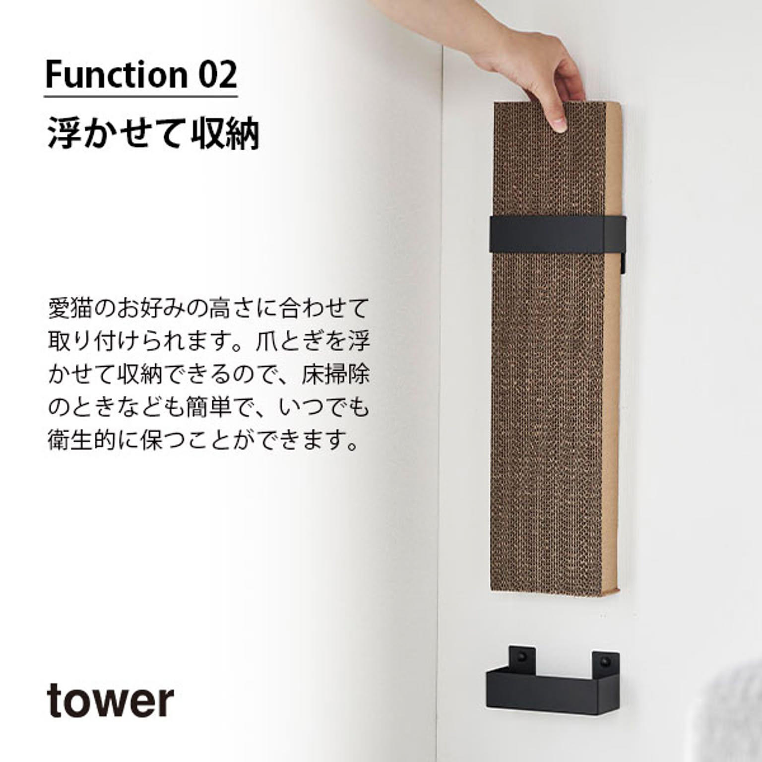 猫用インテリア・猫用家具