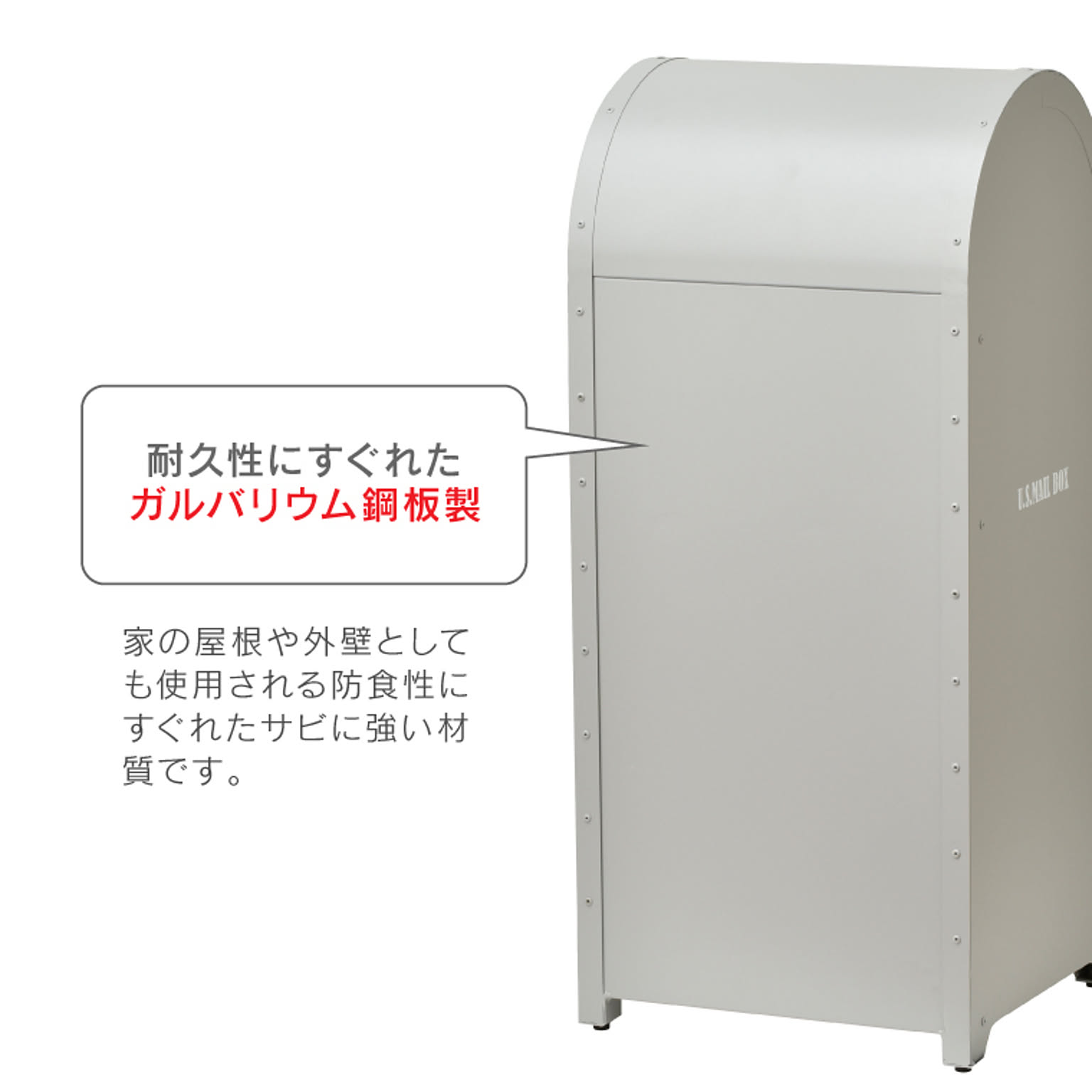 ポスト