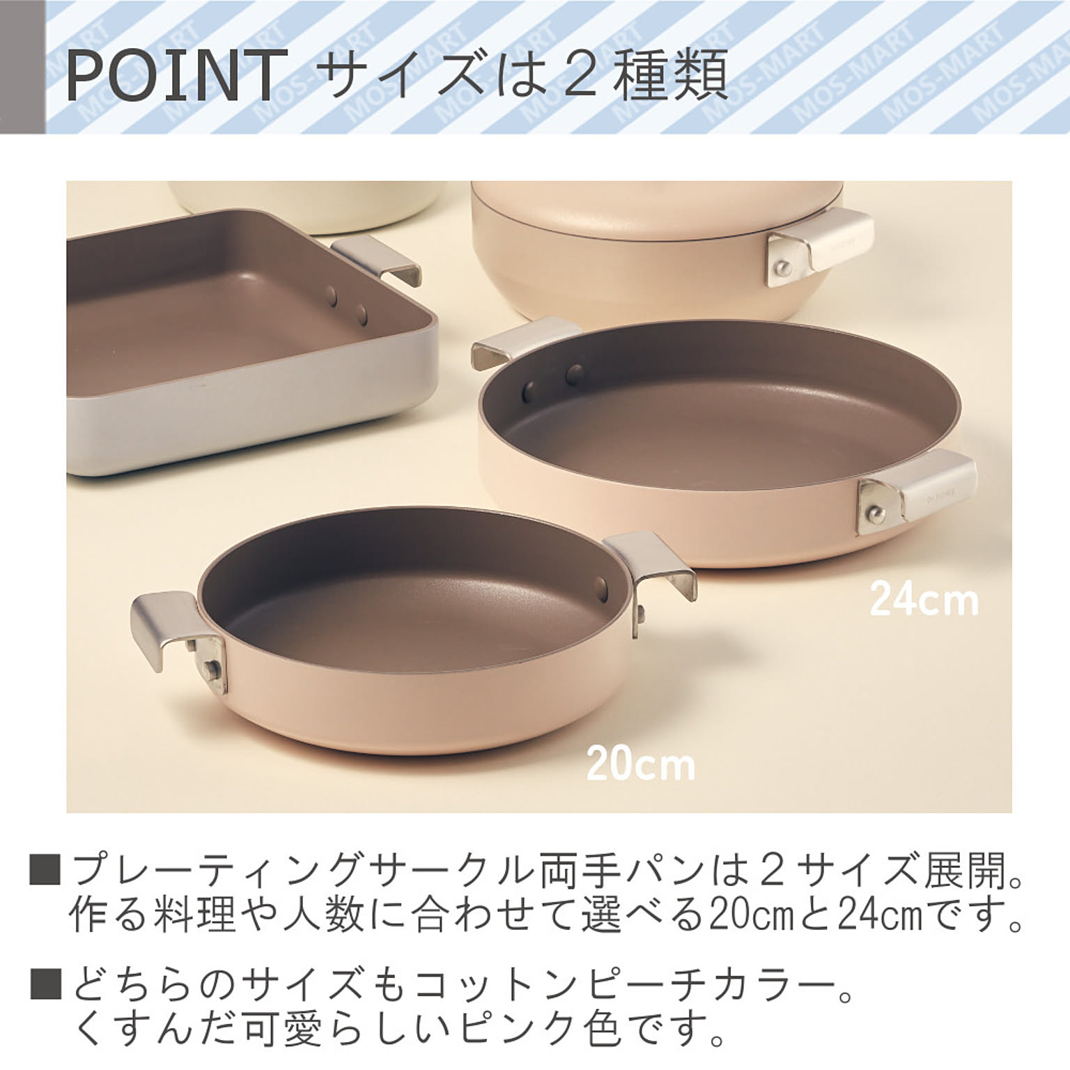 フライパン