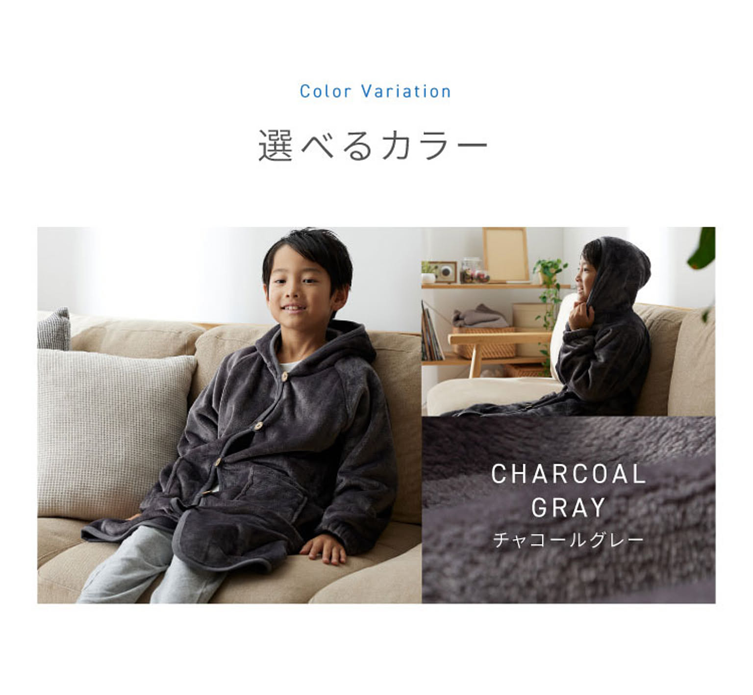 防寒グッズ