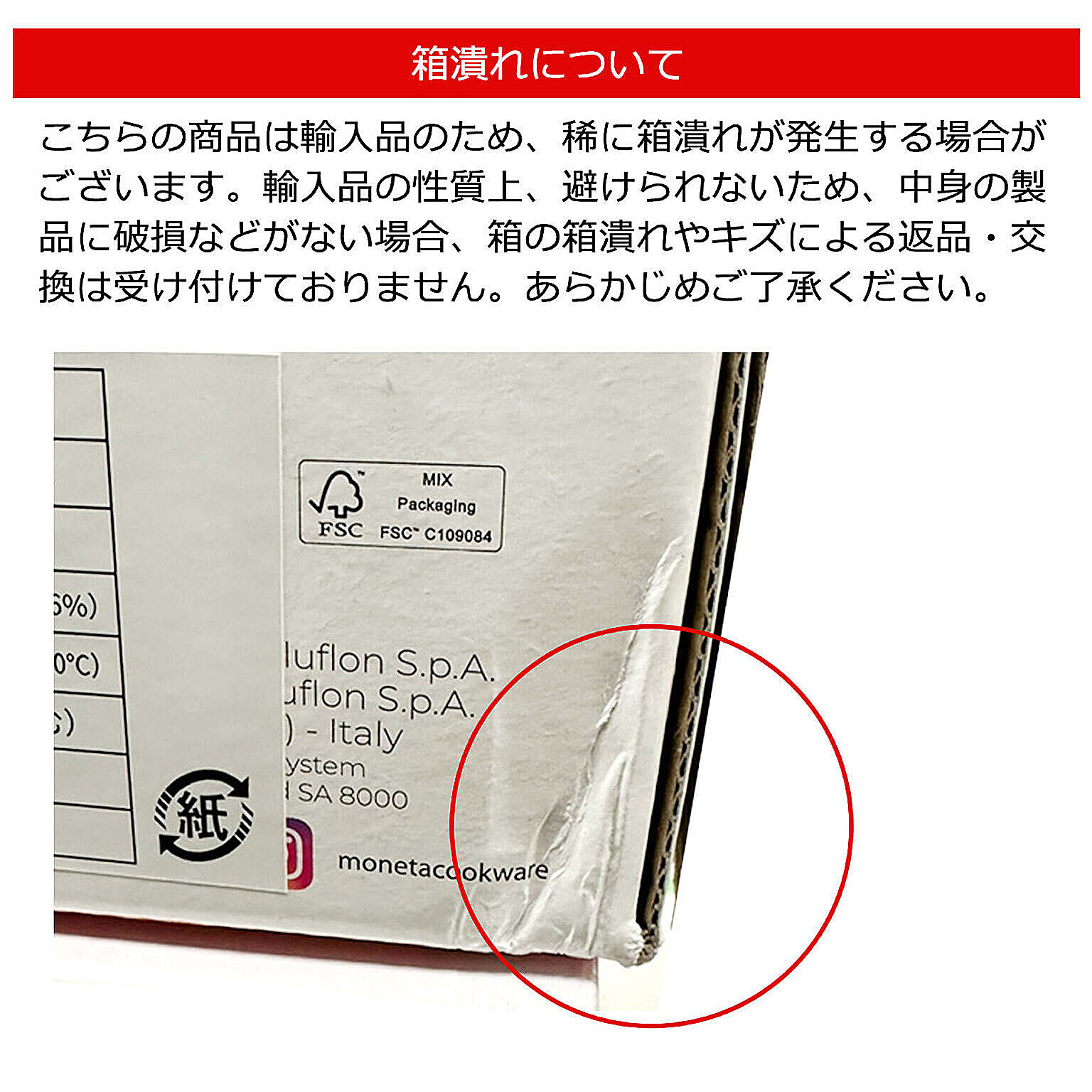 保存容器・キャニスター