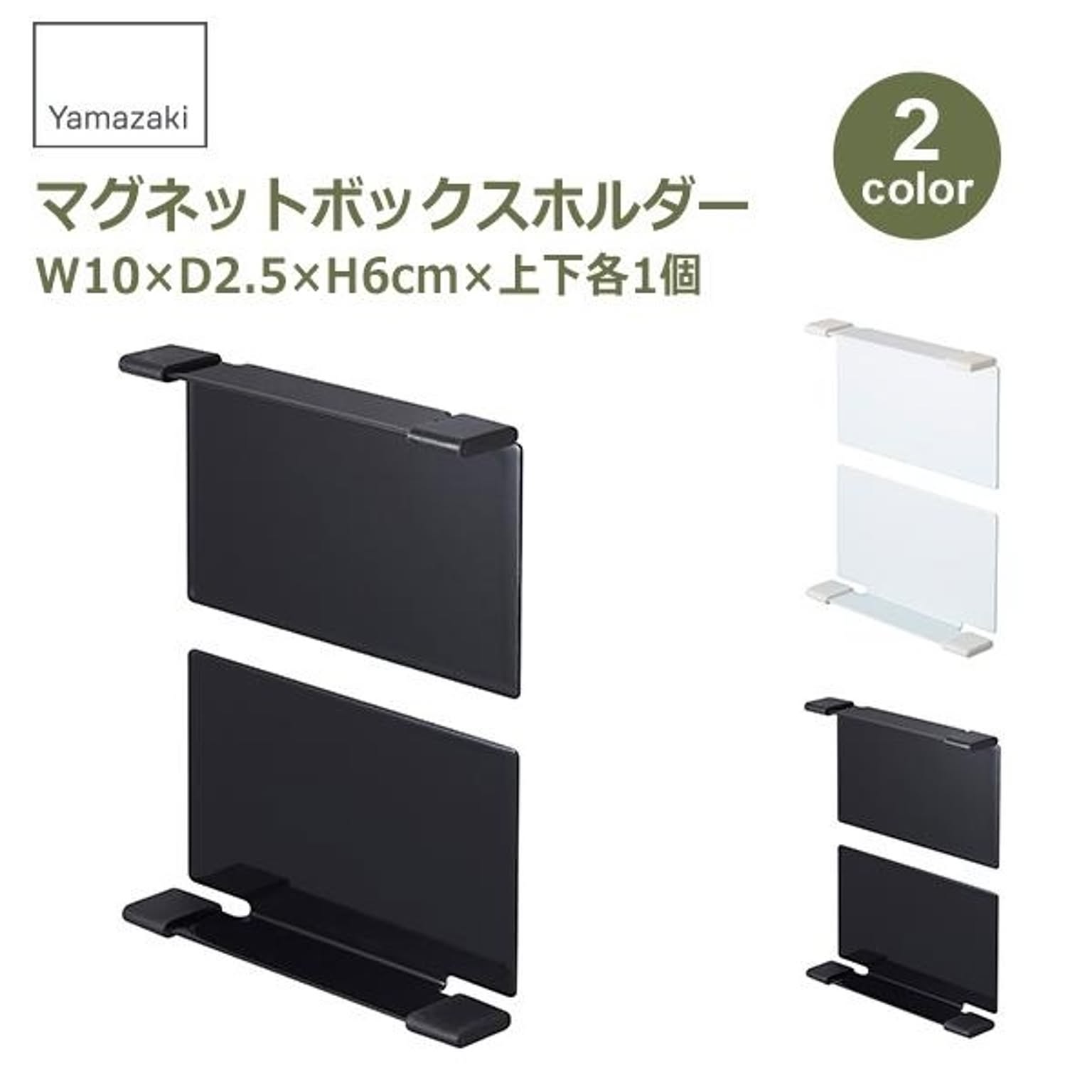 キッチンウォールラック