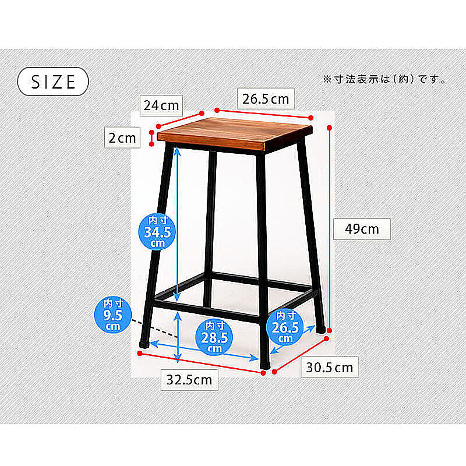 スツール・丸椅子