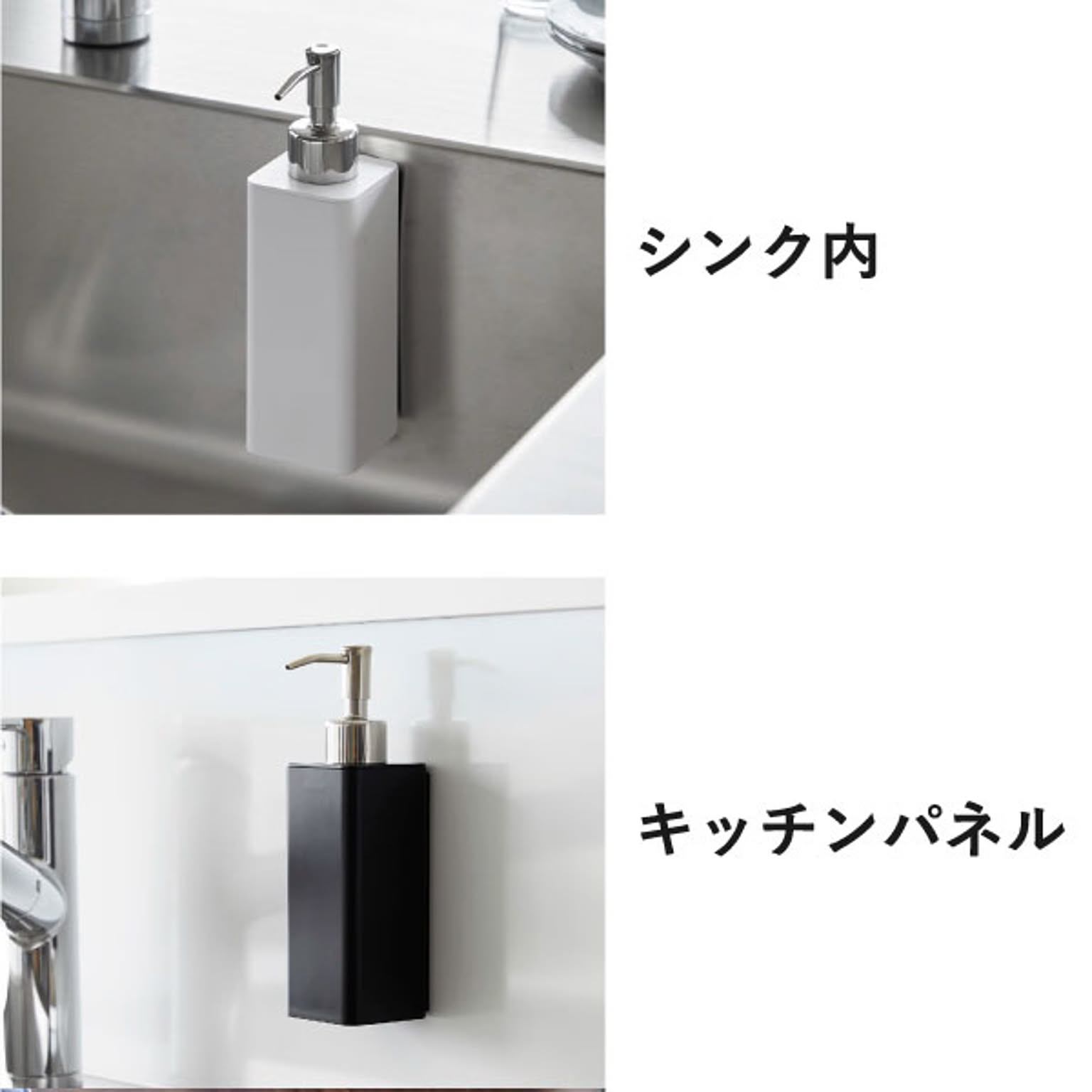 シンク周り用品