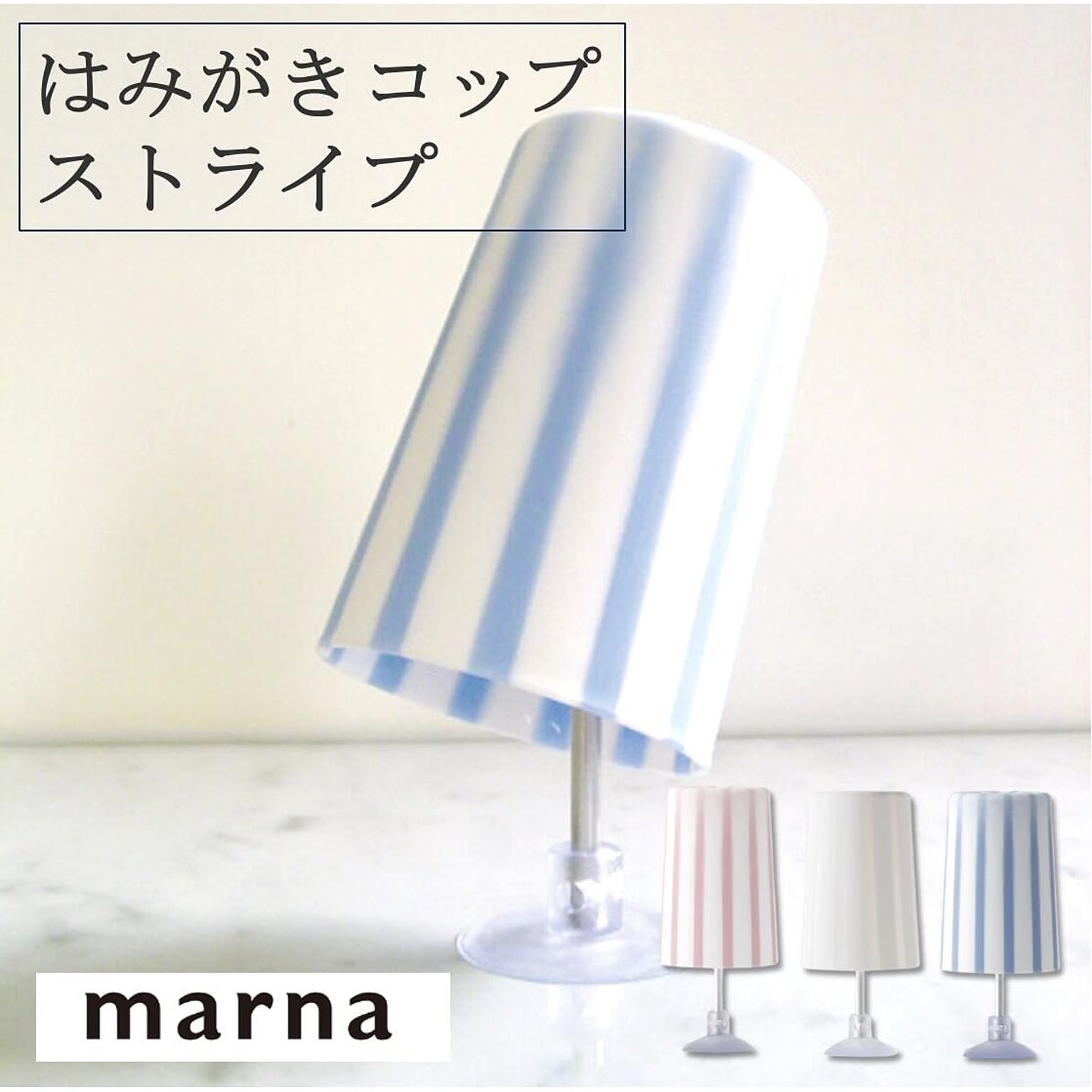 歯ブラシスタンド