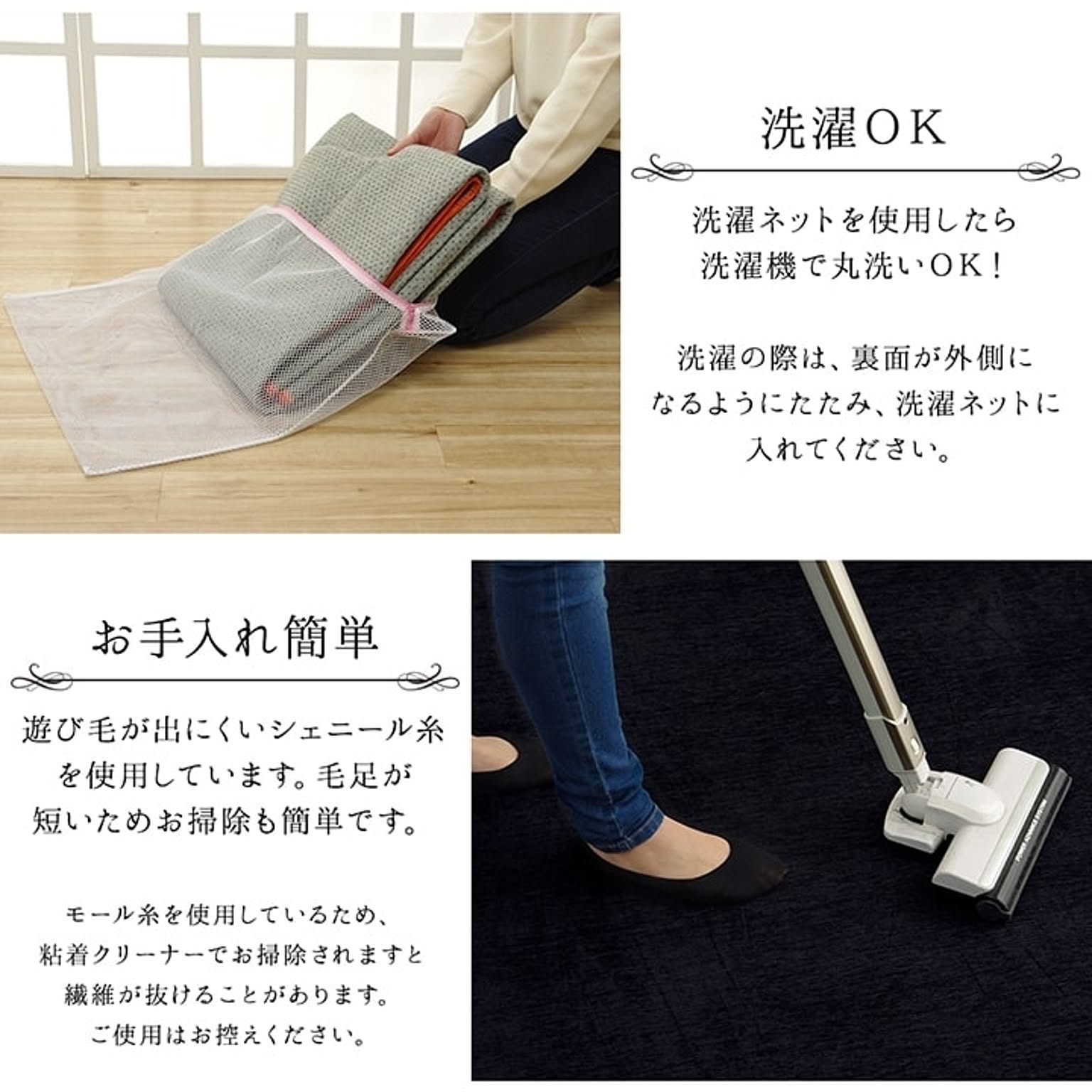 ラグ
