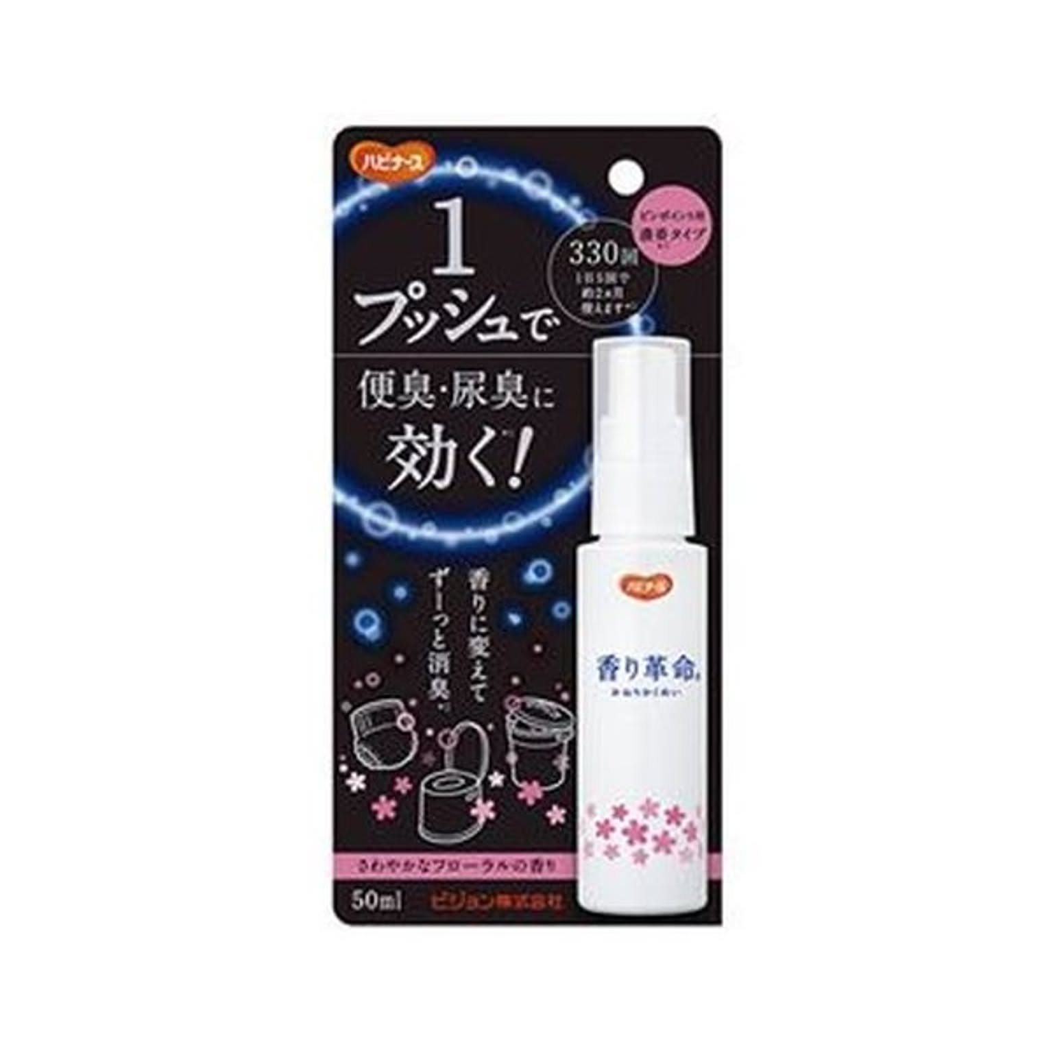 （まとめ）ピジョン ハビナース 香り革命ピンポイント用 さわやかなフローラルの香り 50ml 1本【×20セット】