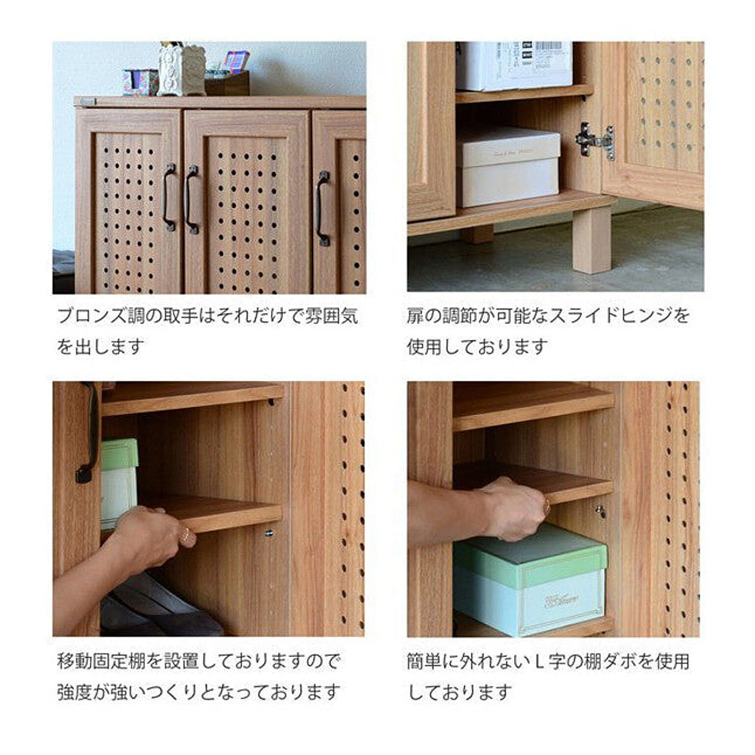 国内正規□ 030588 ホワイト 靴箱 シューズボックス 木製 扉付き 下駄