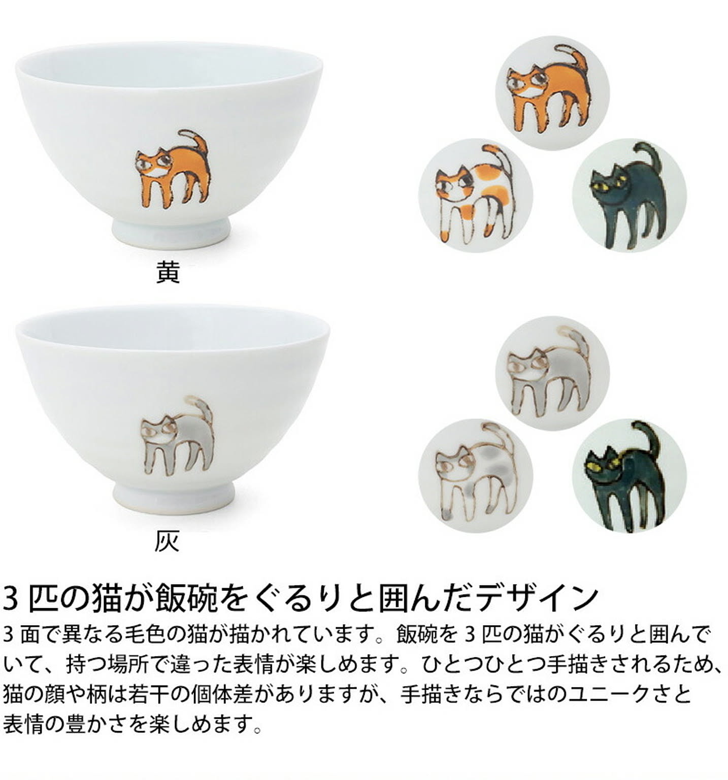 茶碗