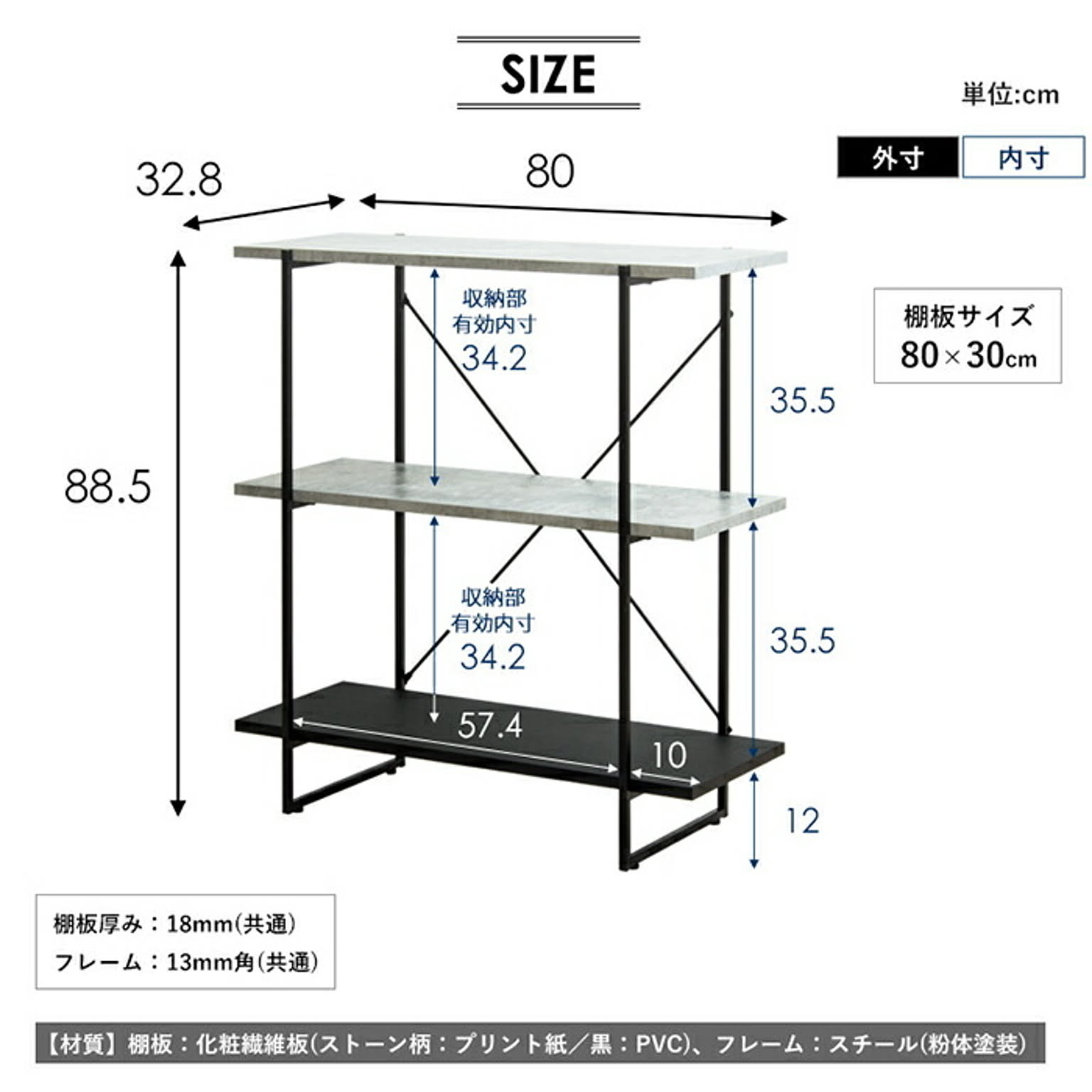オープンラック