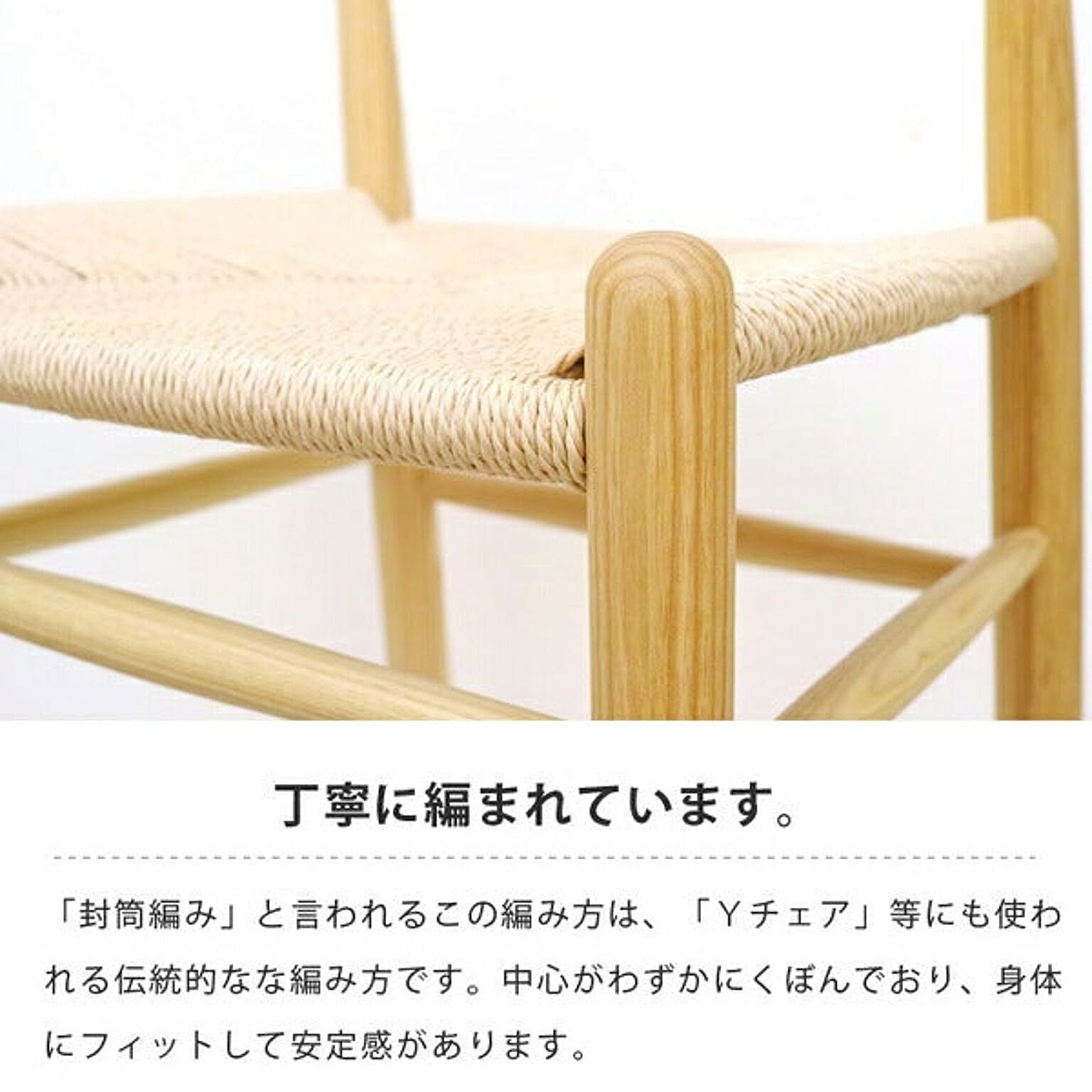 カウンターチェア