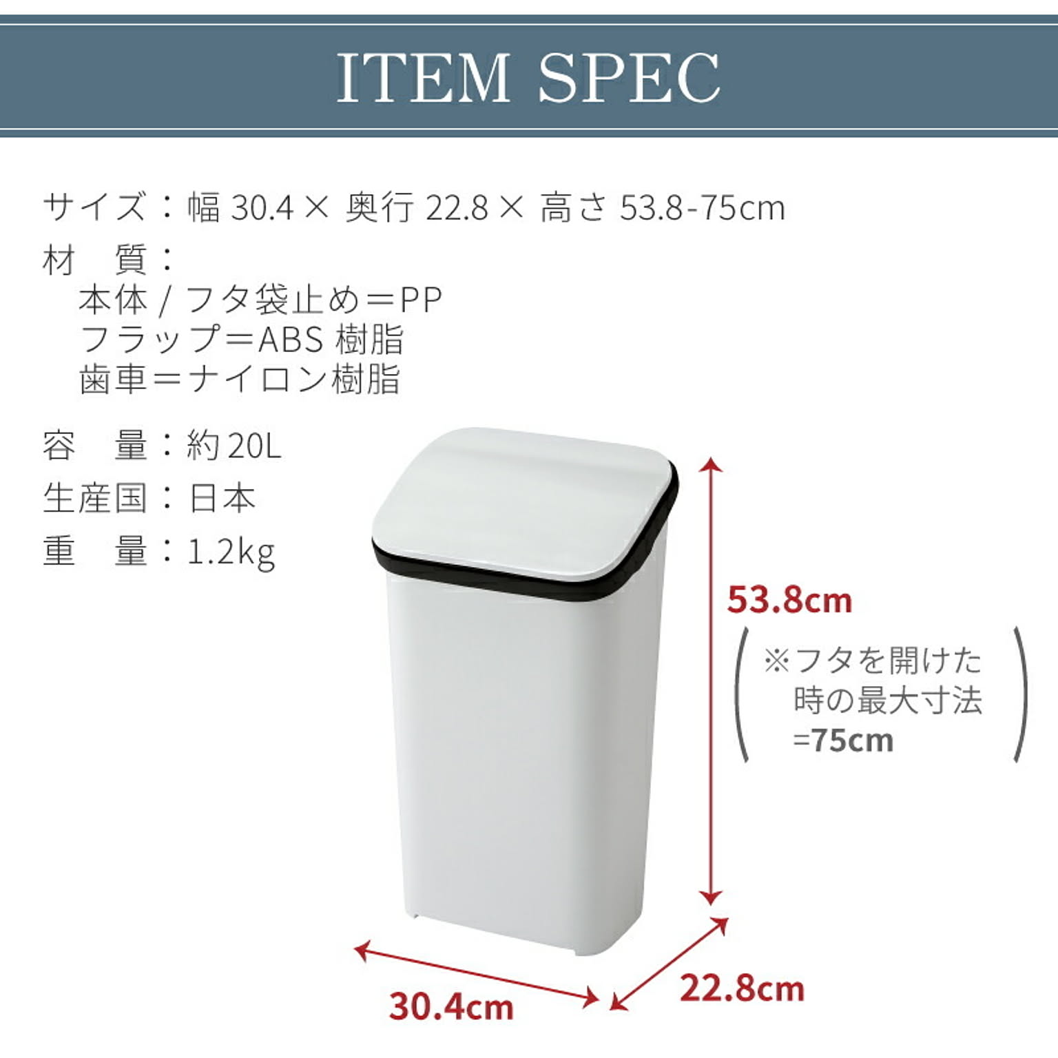 ゴミ箱・ダストボックス
