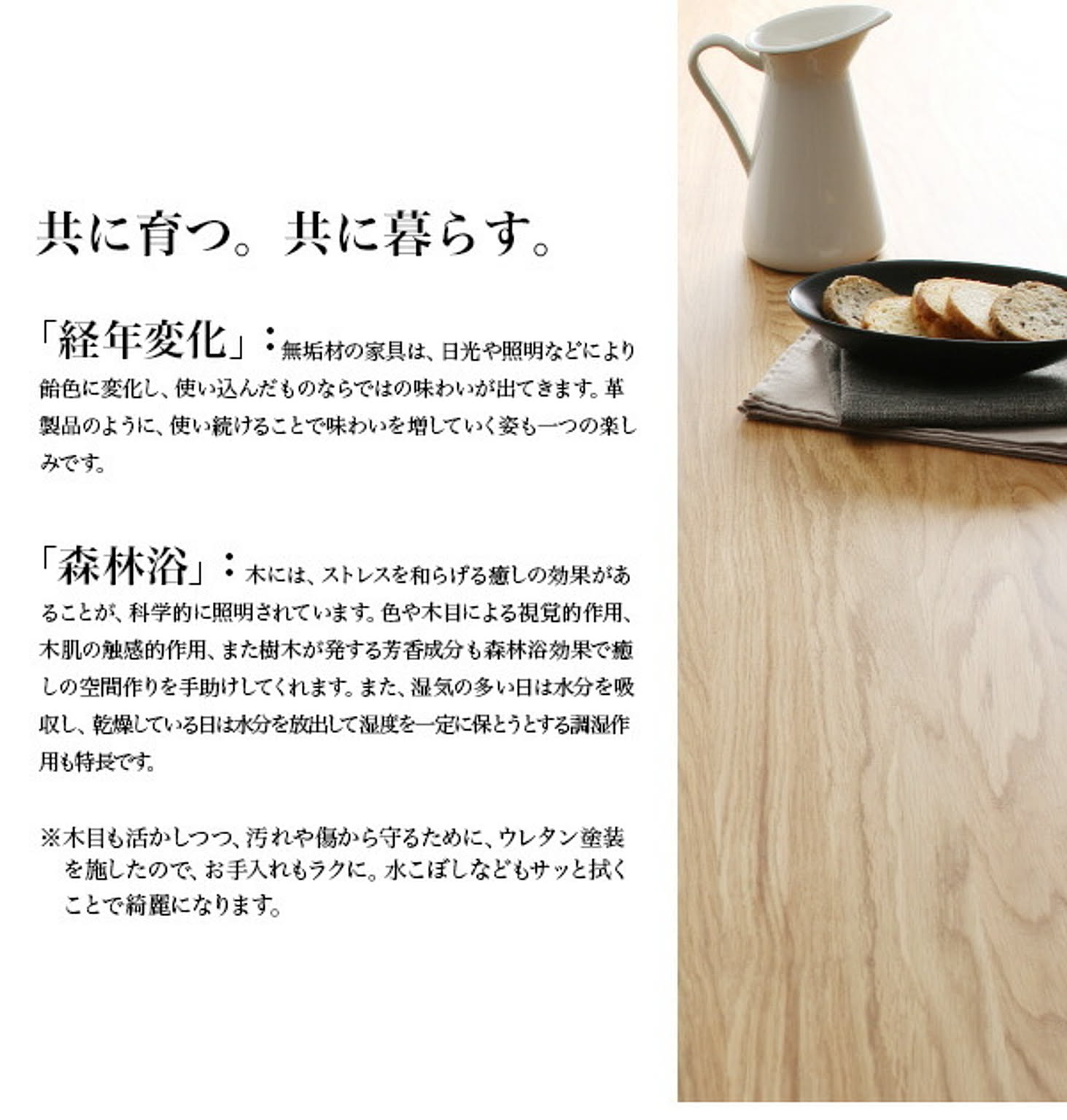 ダイニングテーブルセット