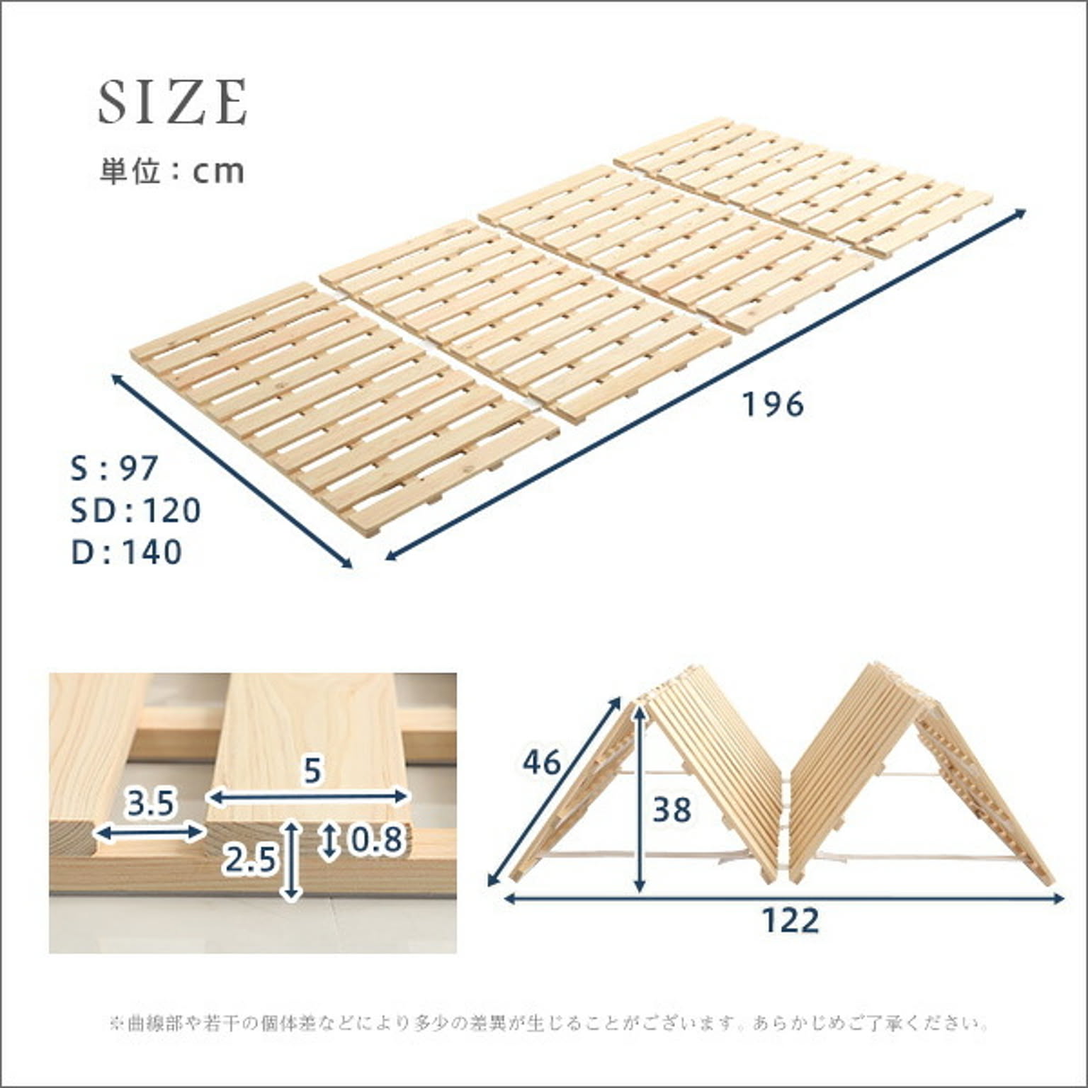 すのこベッド