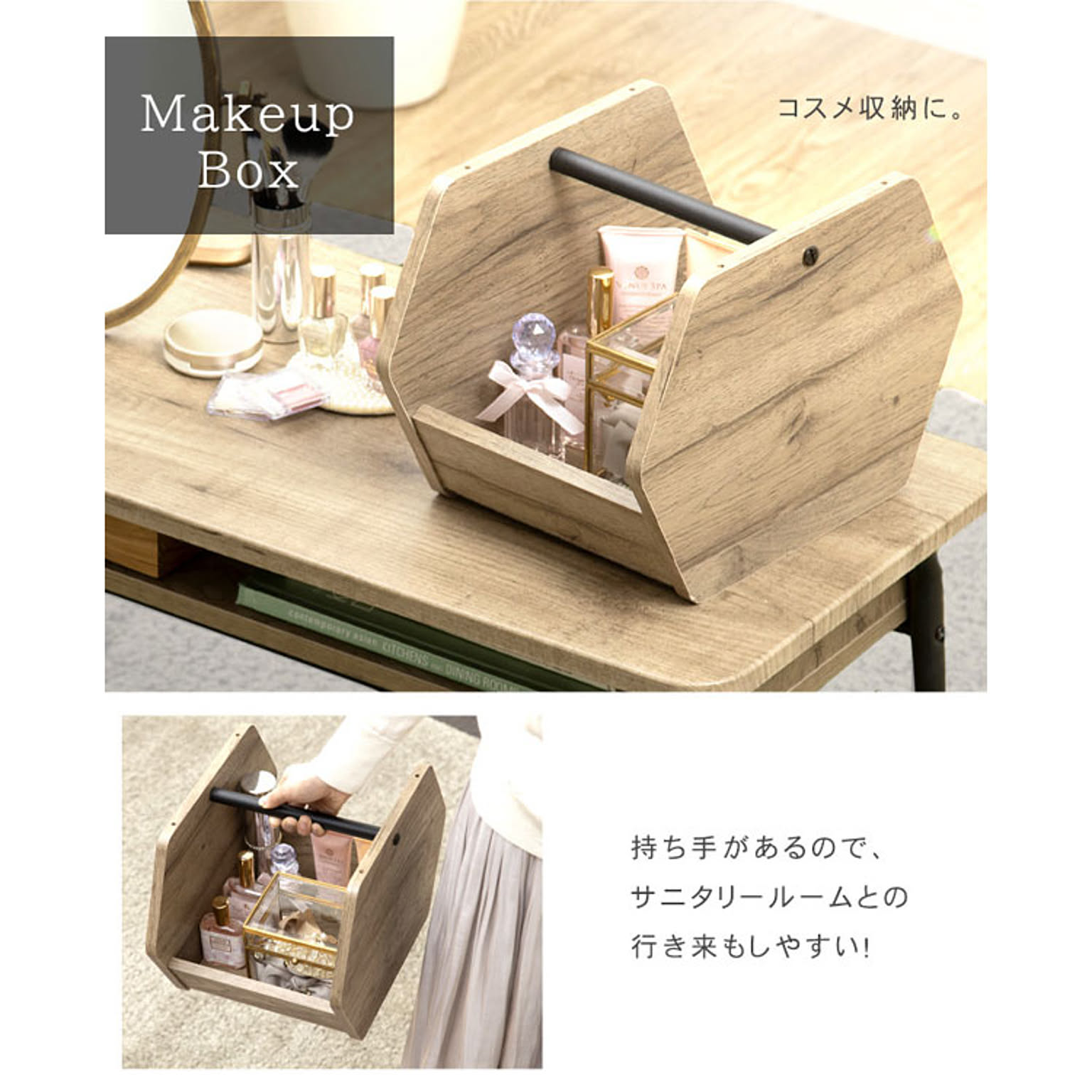 収納ボックス・収納ケース