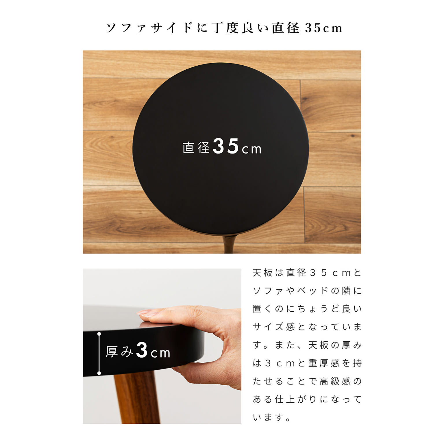 サイドテーブル・ナイトテーブル