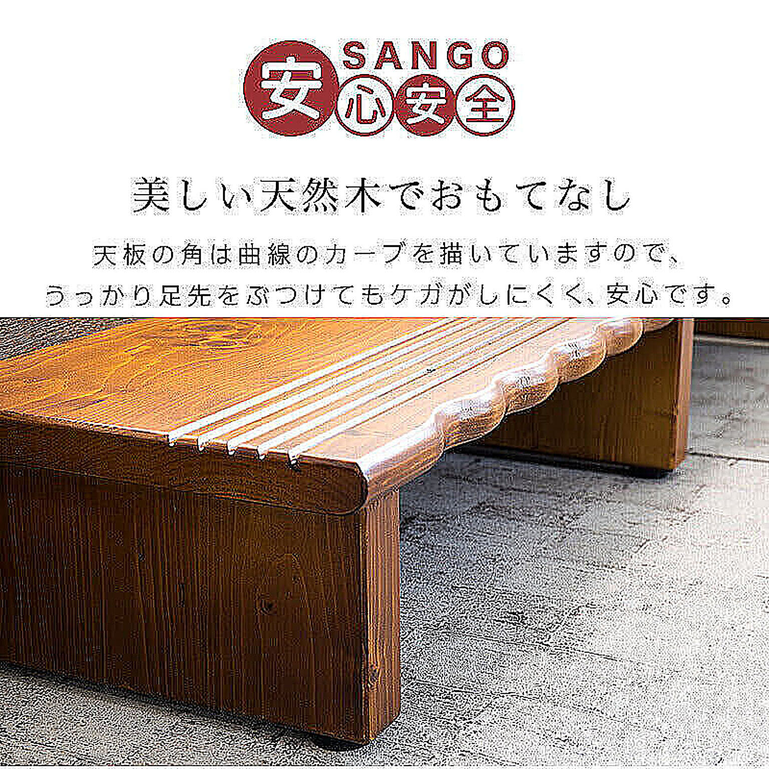 踏み台