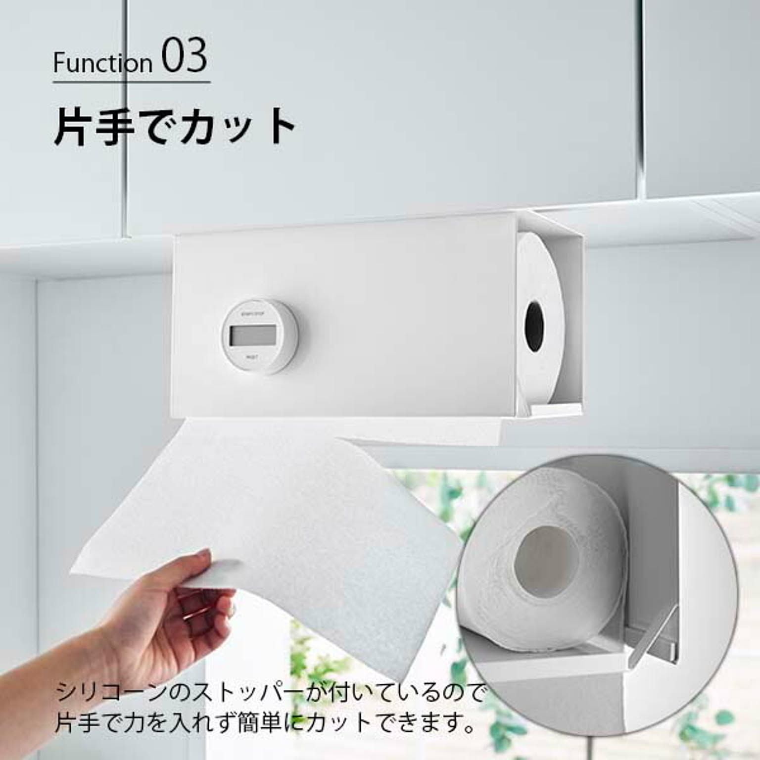 ペーパーホルダー