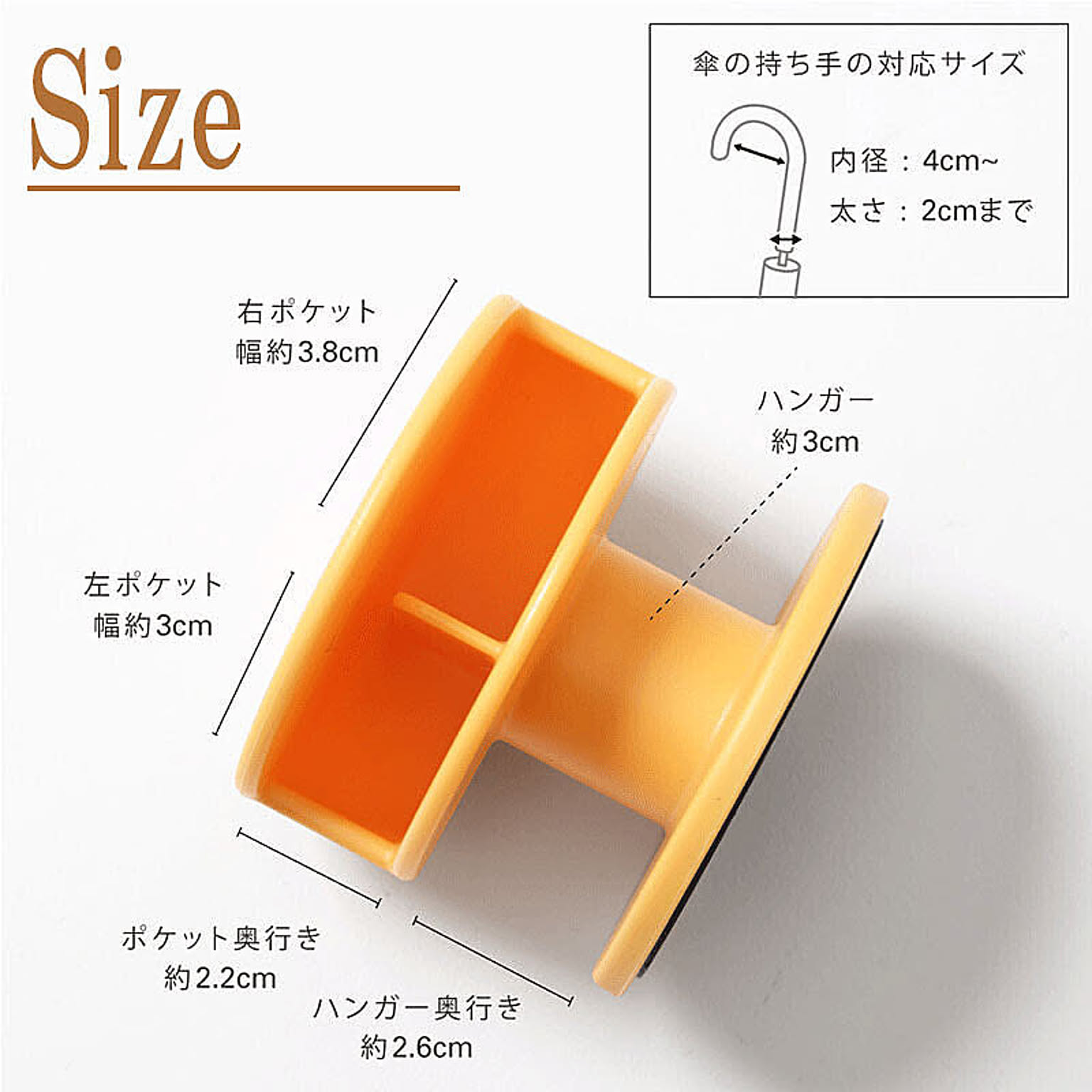 傘立て