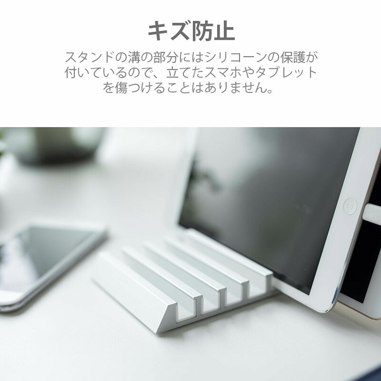 スマホアクセサリ