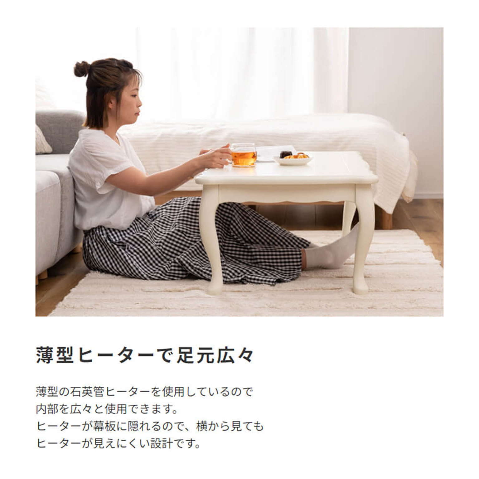 こたつ